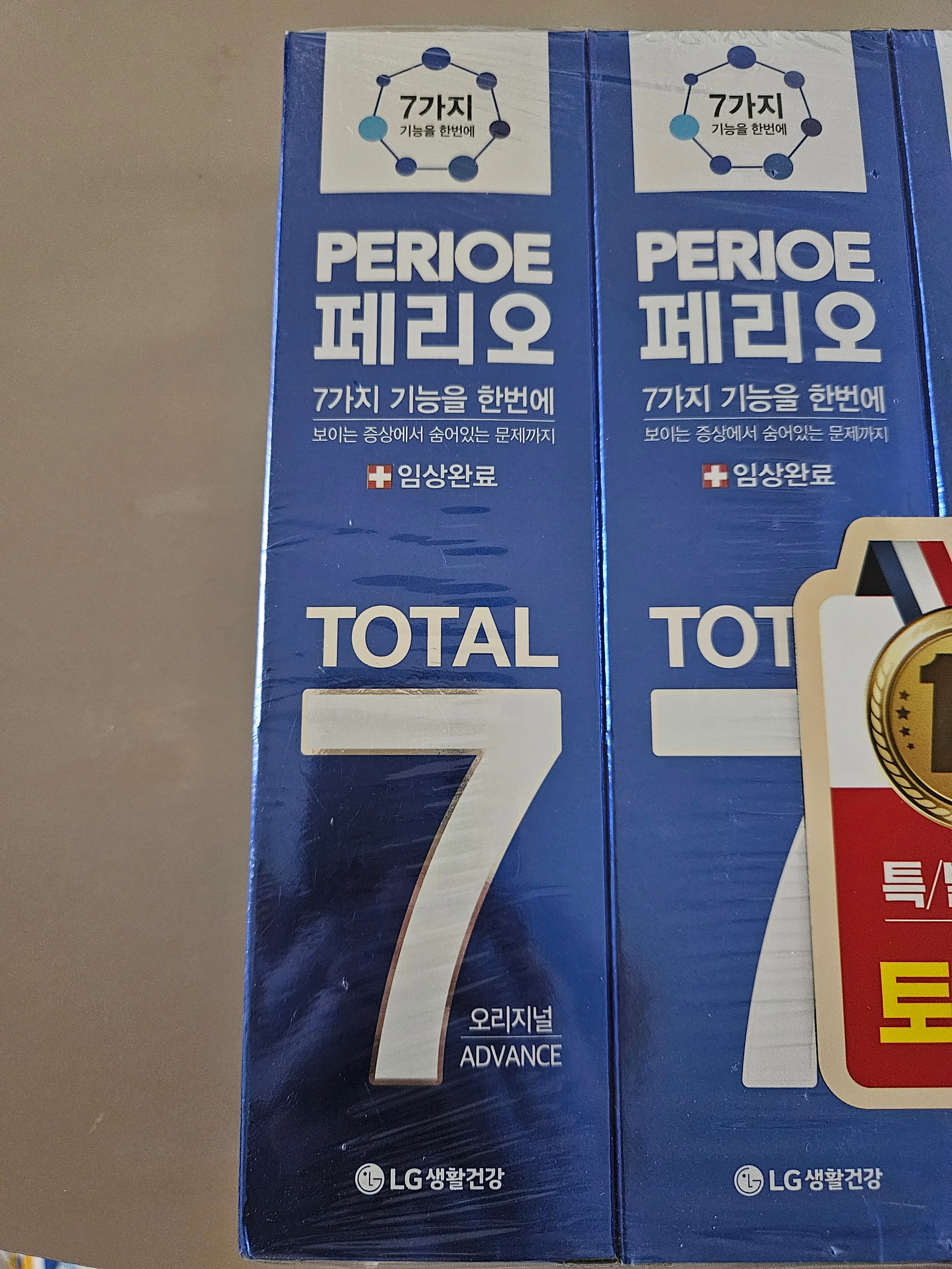 선택된 언니의파우치 리뷰 이미지 - [토탈7 오리지널 치약]