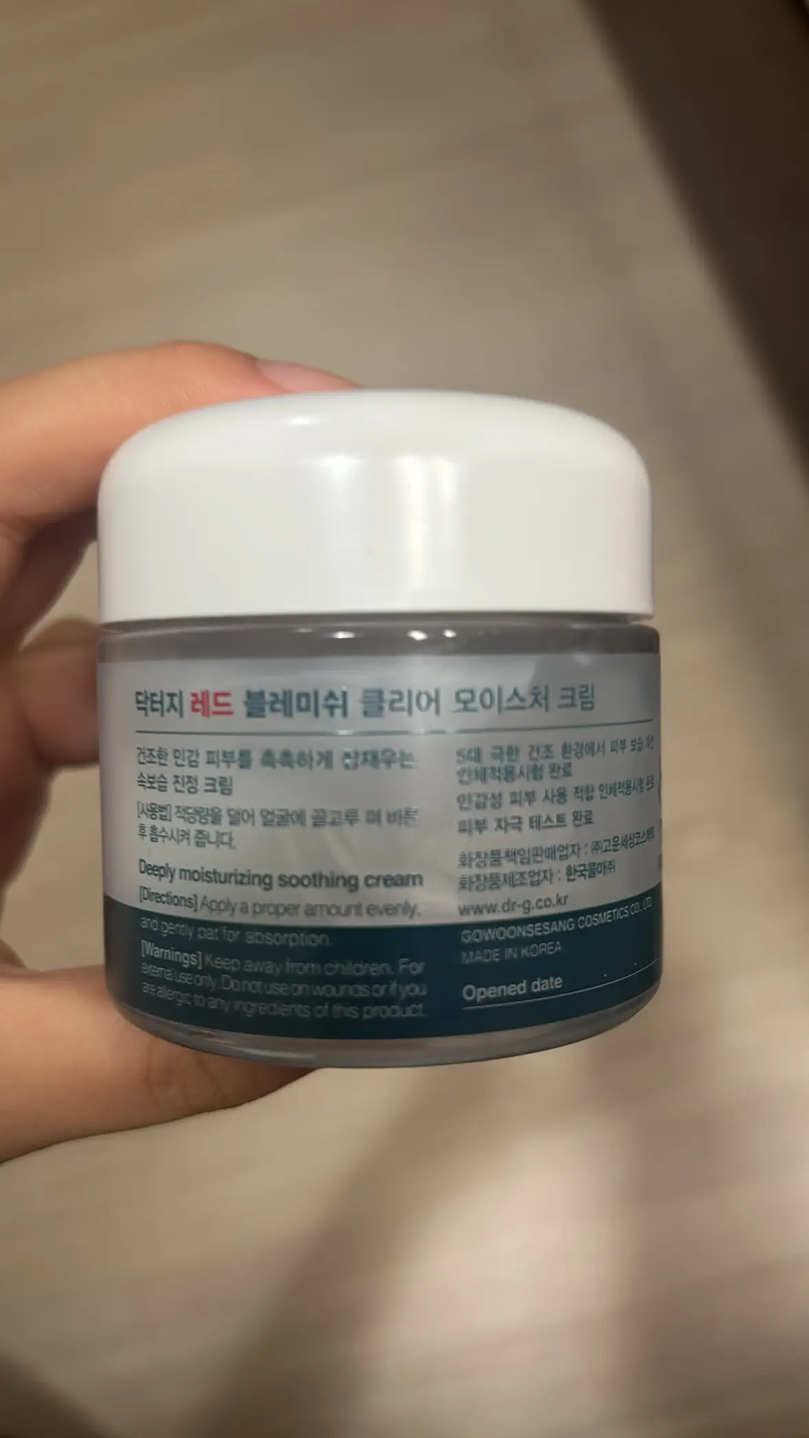 선택된 언니의파우치 리뷰 이미지 - [레드 블레미쉬 클리어 모이스처 크림]