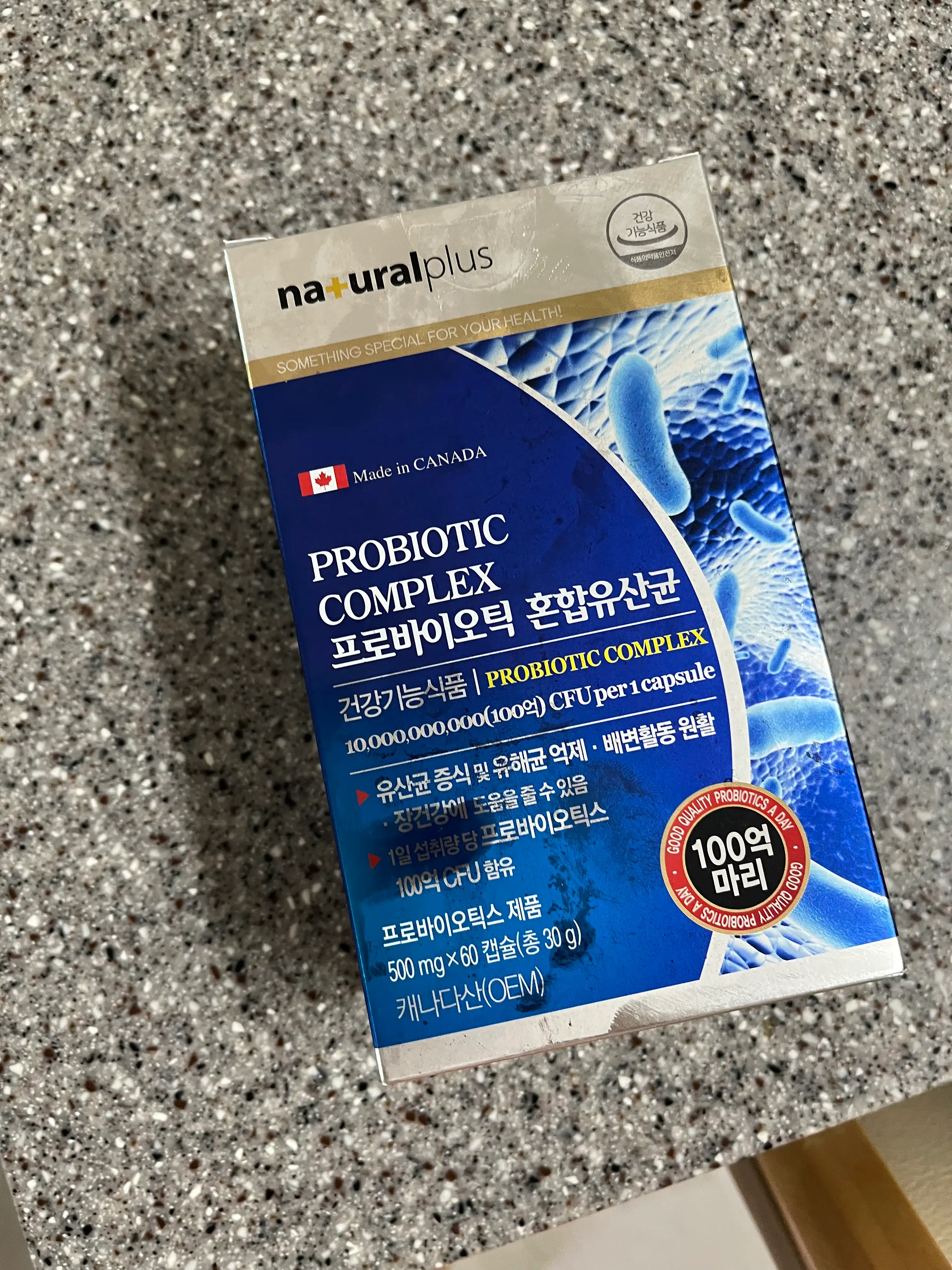 언니의파우치 리뷰 이미지 - [프로바이오틱스 혼합 유산균]