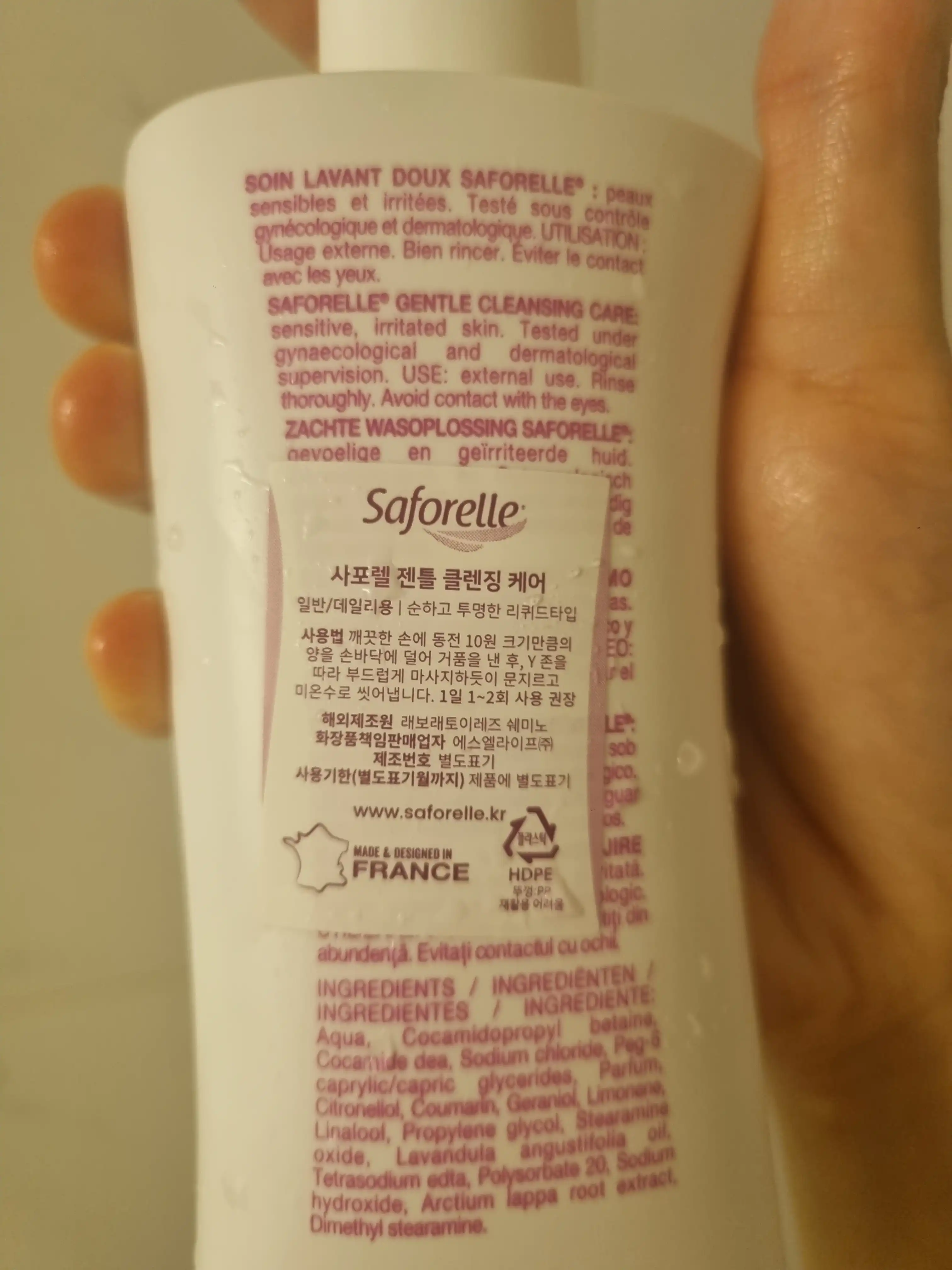 언니의파우치 리뷰 이미지 2 - [젠틀 클렌징 케어]