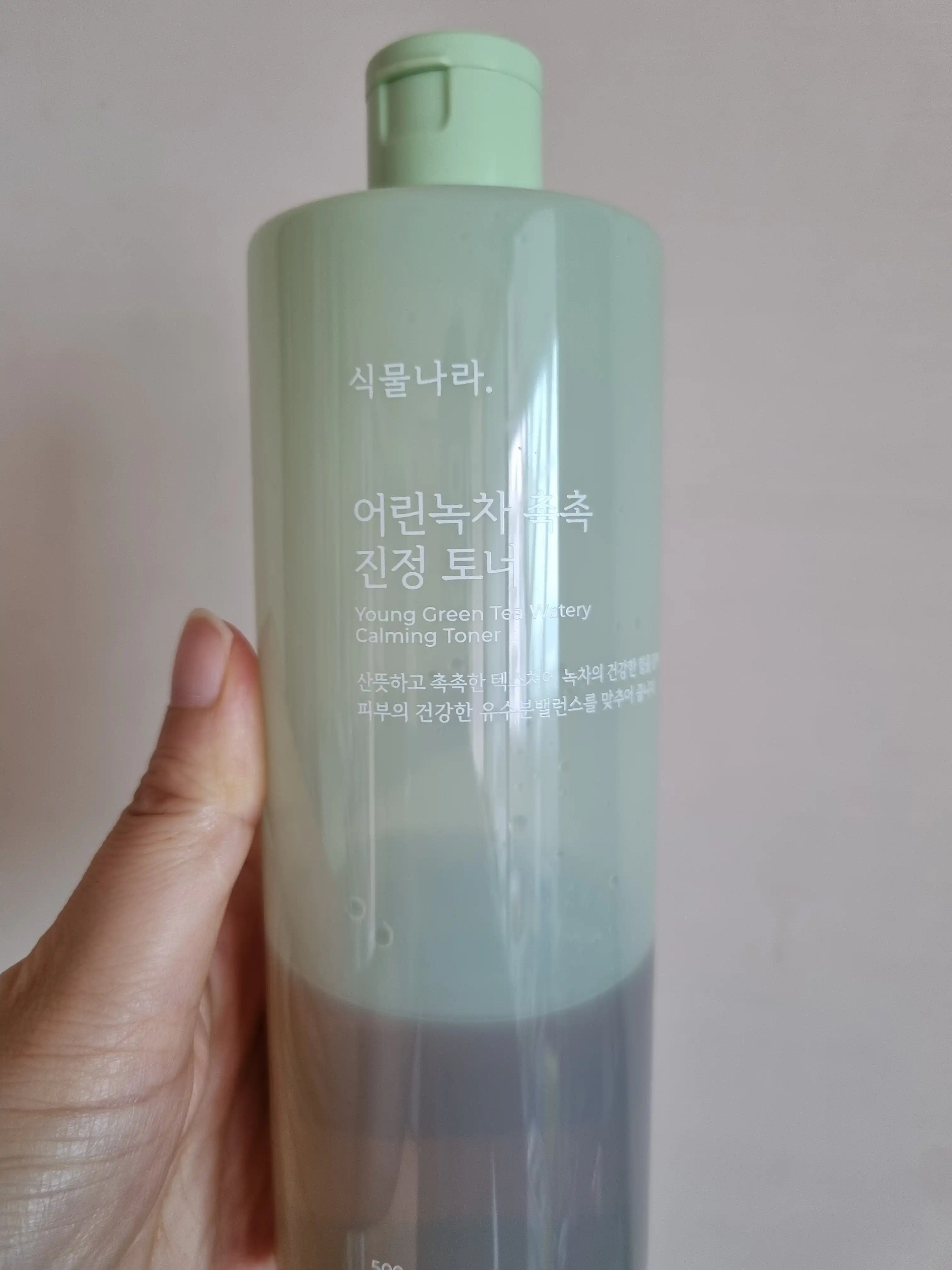 선택된 언니의파우치 리뷰 이미지 - [어린녹차 촉촉 진정 토너]