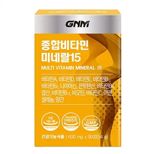 종합비타민 미네랄 15