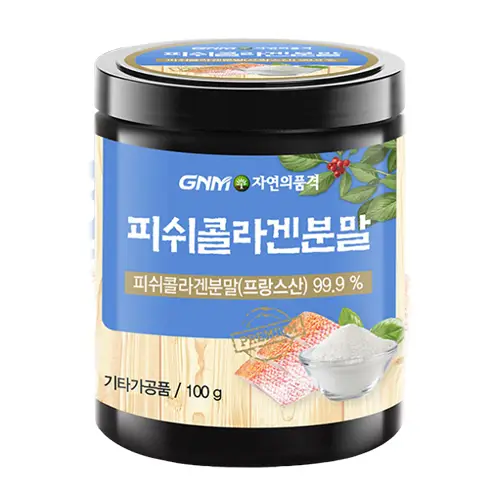 피쉬콜라겐분말