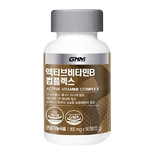 액티브 비타민B 컴플렉스