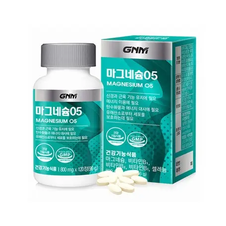 마그네슘 05