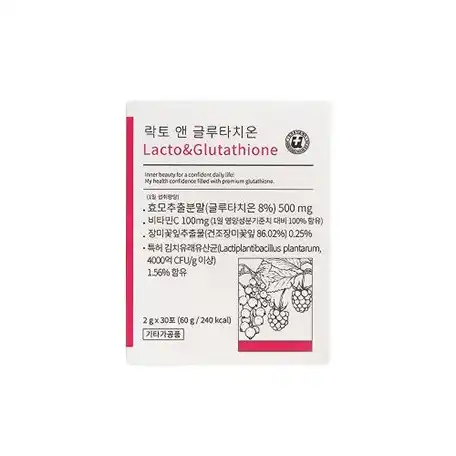 락토 앤 글루타치온