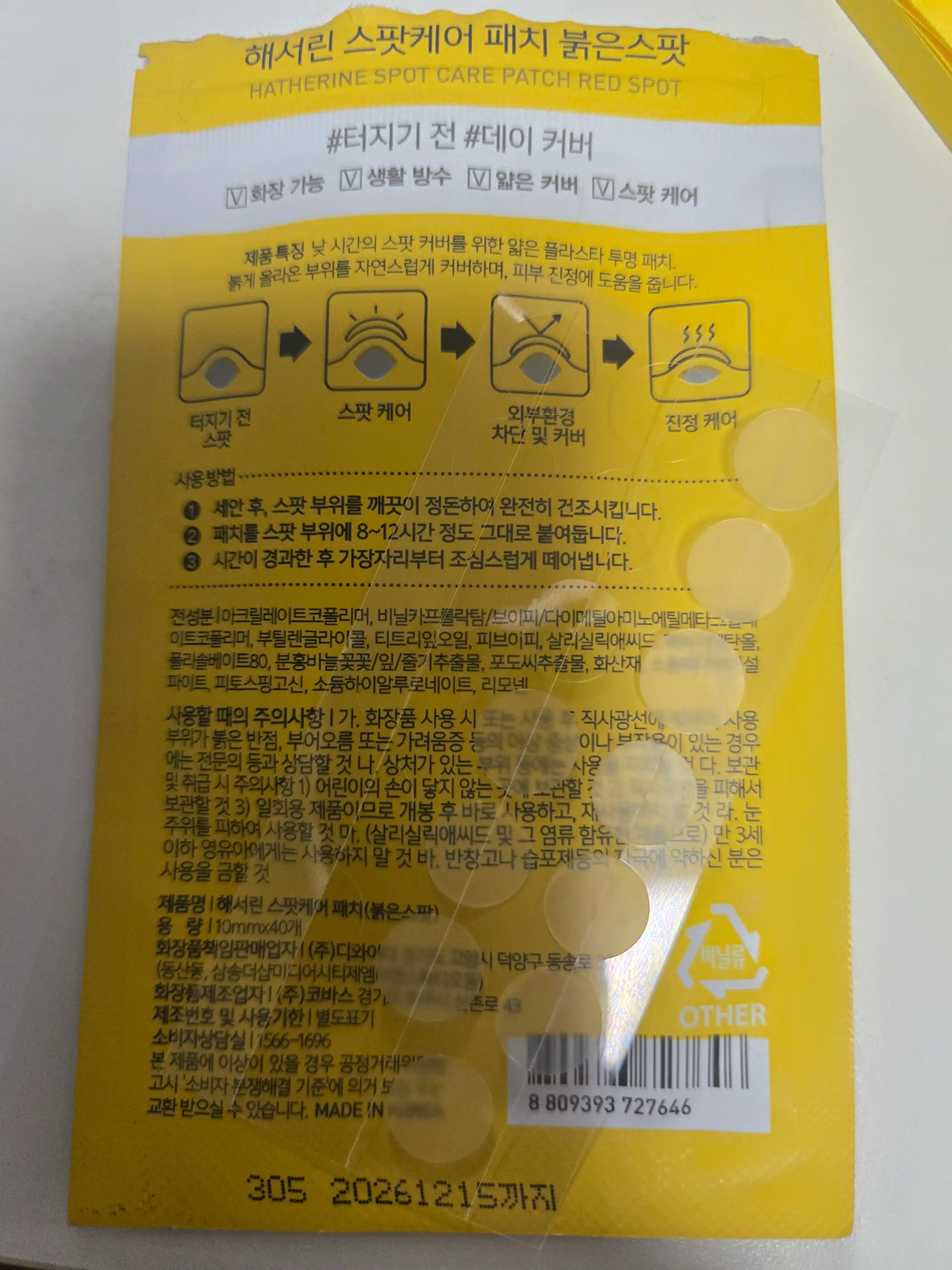 리뷰 이미지