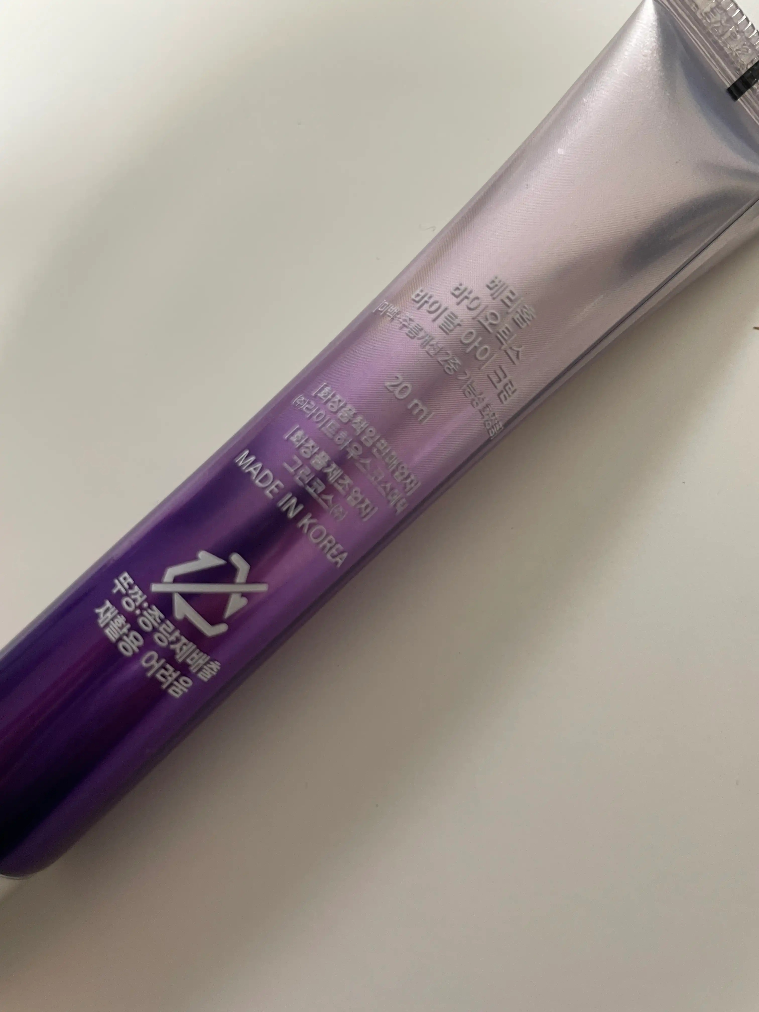 언니의파우치 리뷰 이미지 2 - [바이오틱스 바이탈 아이 크림]