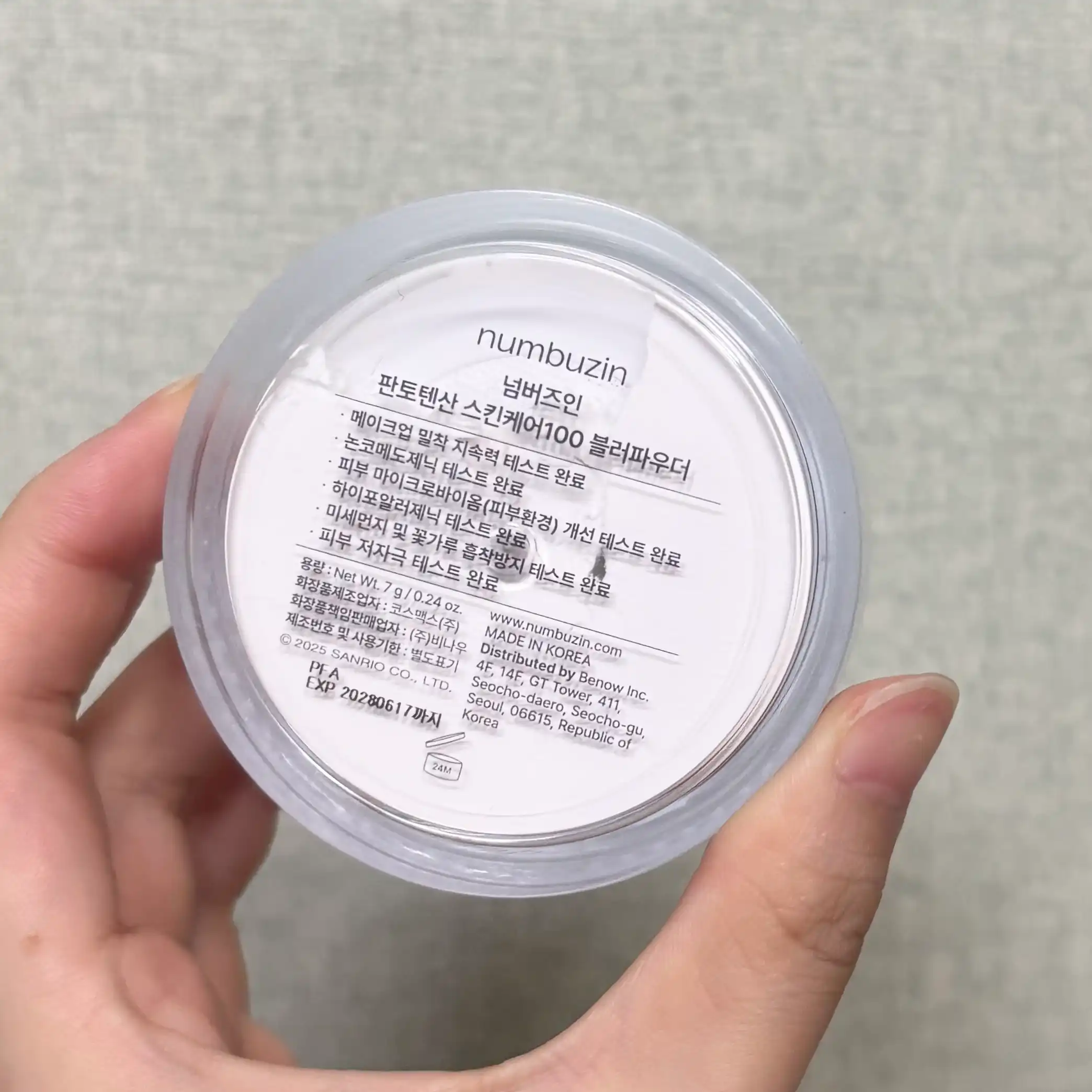 리뷰 이미지