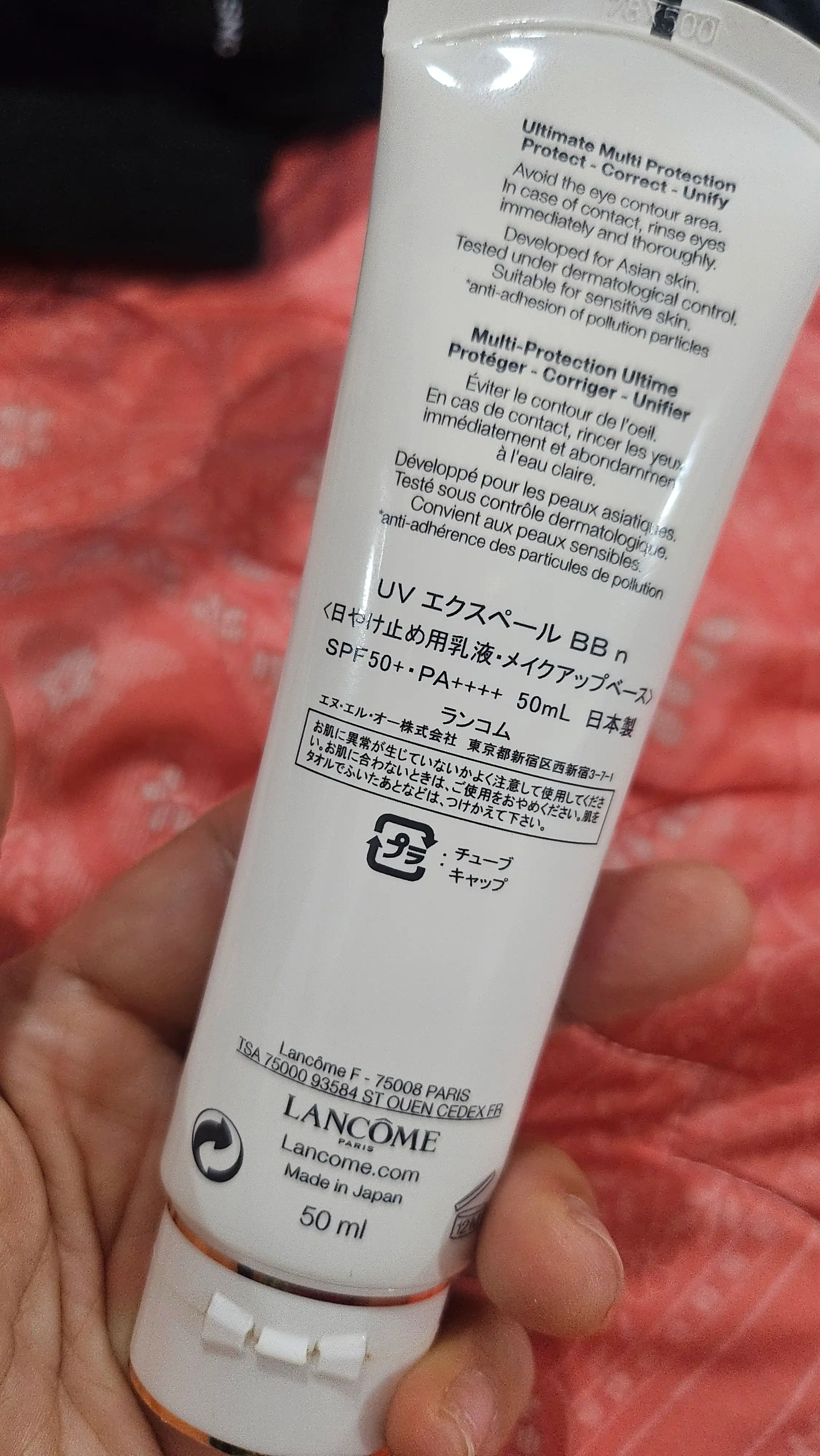 언니의파우치 리뷰 이미지 2 - [UV 액스퍼트 비비 컴플리트]