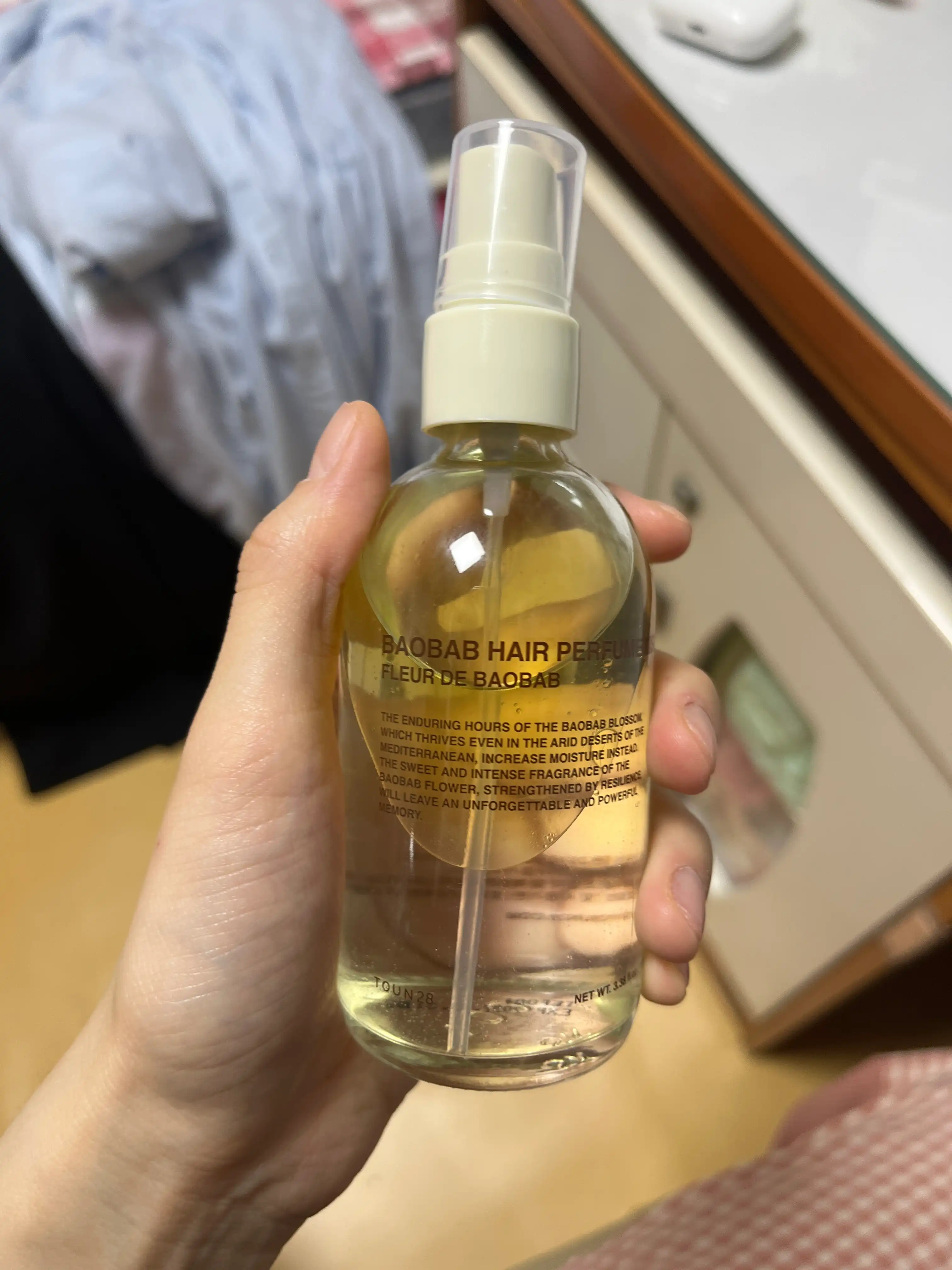 바오밥 헤어 퍼퓸 미스트