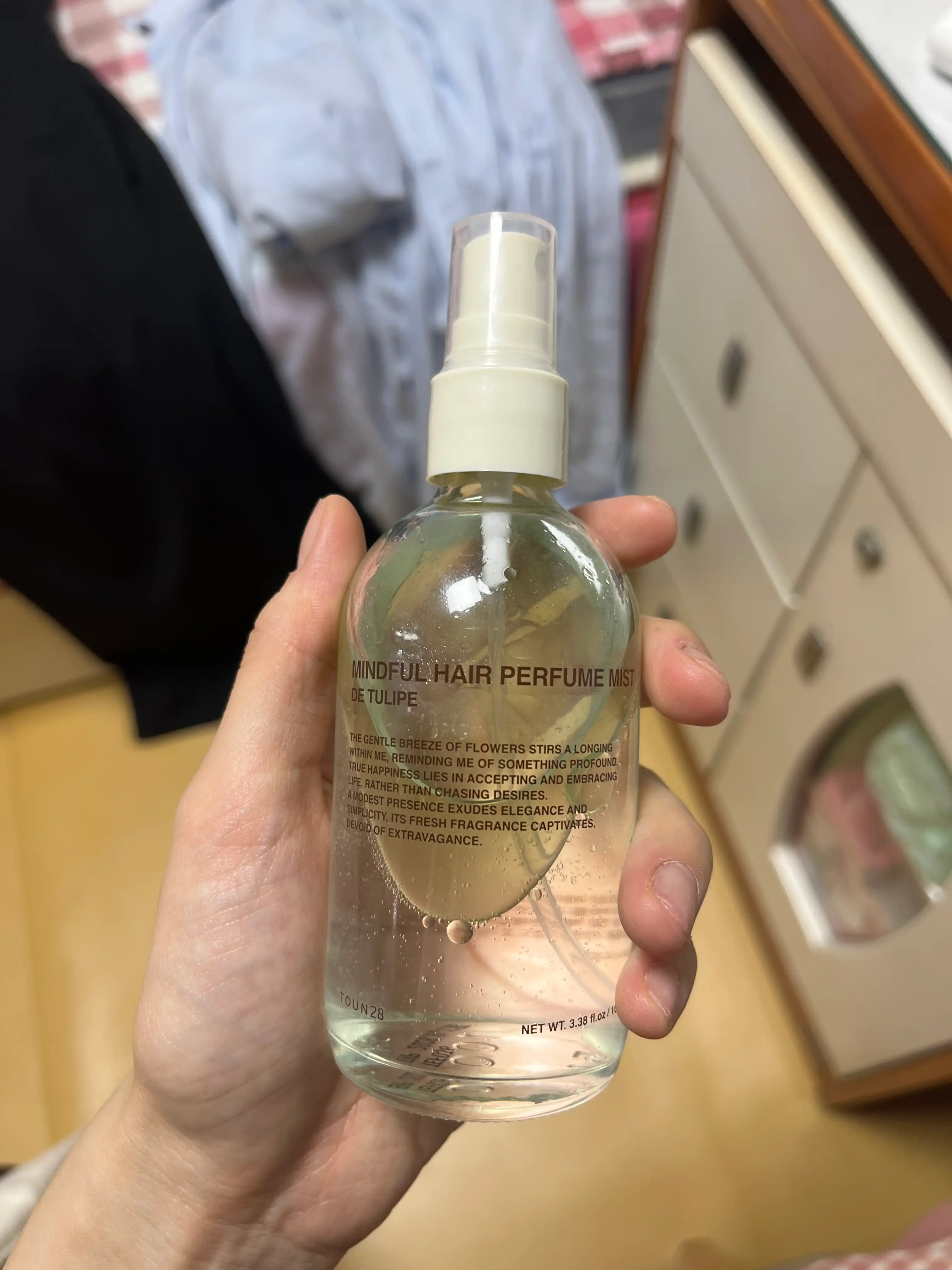 마인드풀 헤어 퍼퓸 미스트