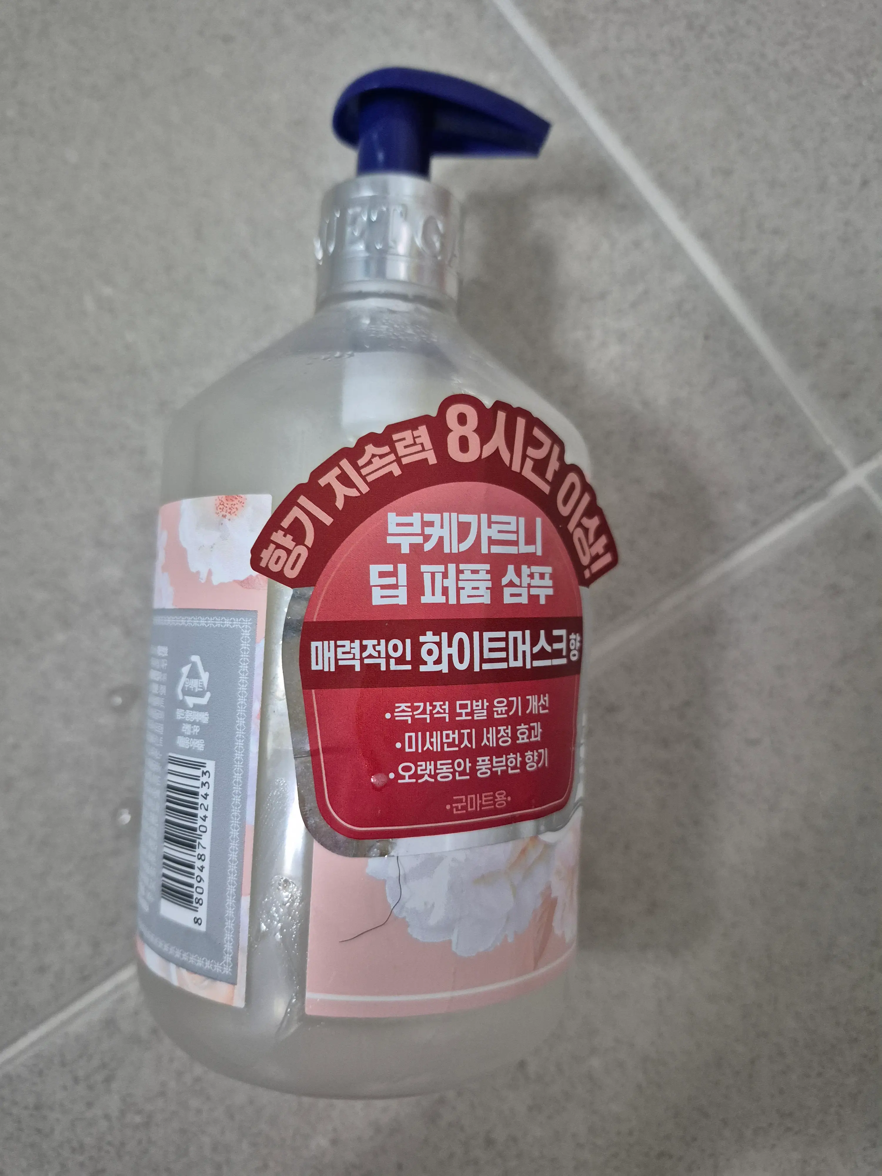 선택된 언니의파우치 리뷰 이미지 - [딥 퍼퓸 샴푸 [화이트머스크]]