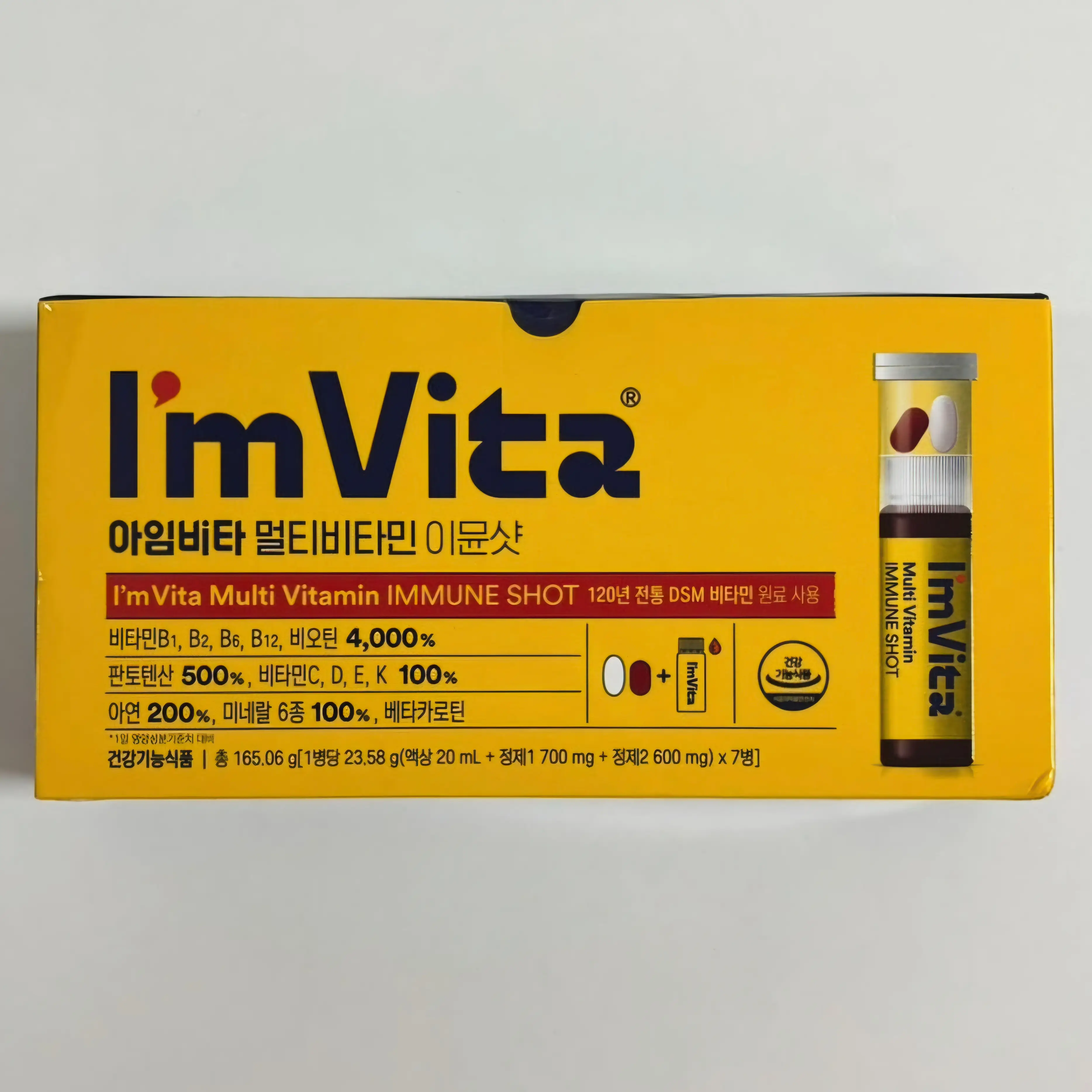 선택된 언니의파우치 리뷰 이미지 - [멀티비타민 이뮨샷]
