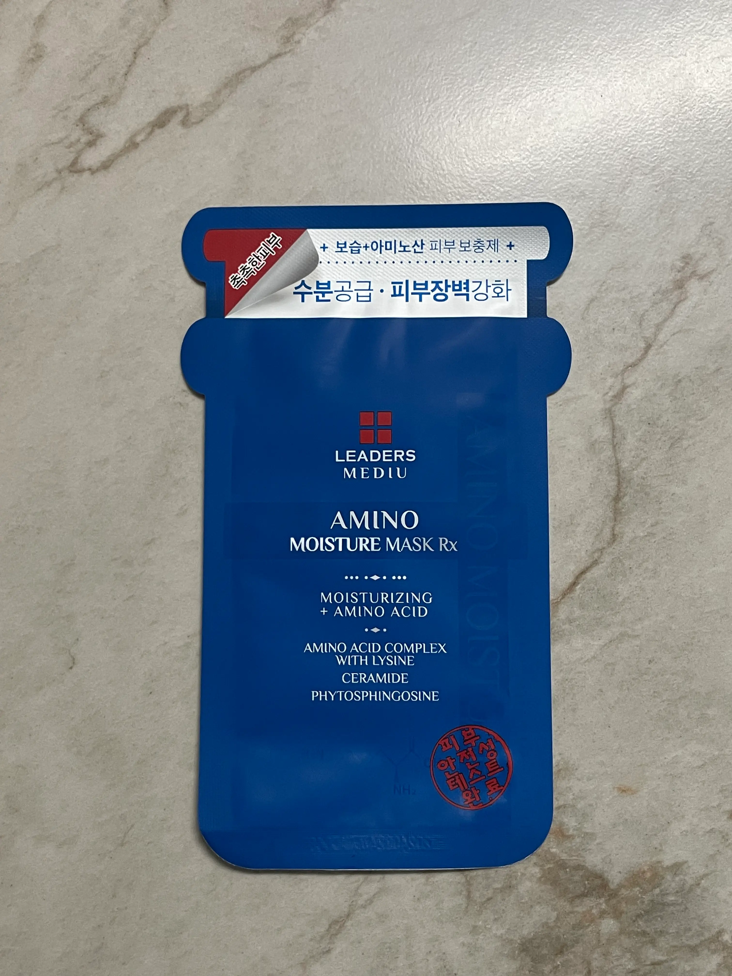 선택된 언니의파우치 리뷰 이미지 - [메디유 아미노 모이스처 마스크]