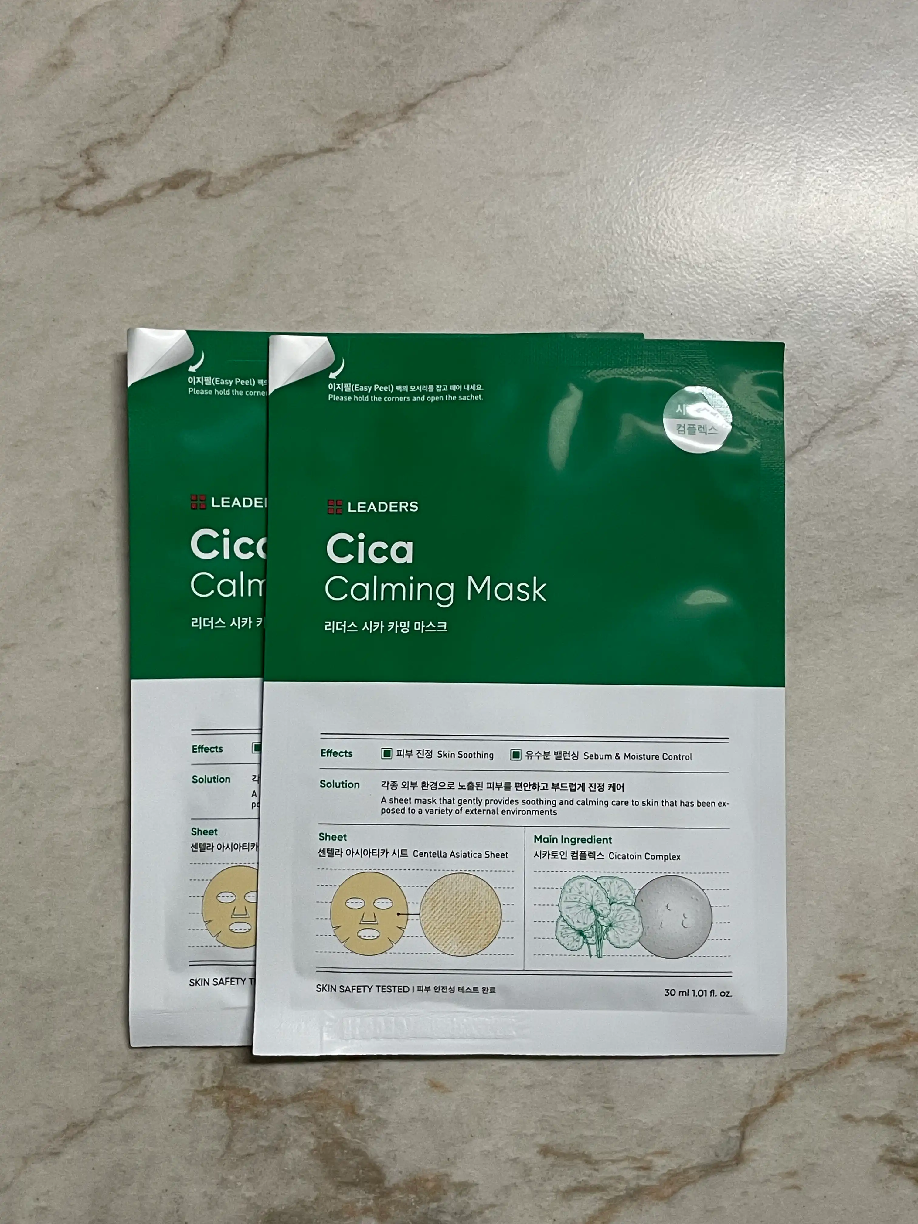 시카 카밍 마스크