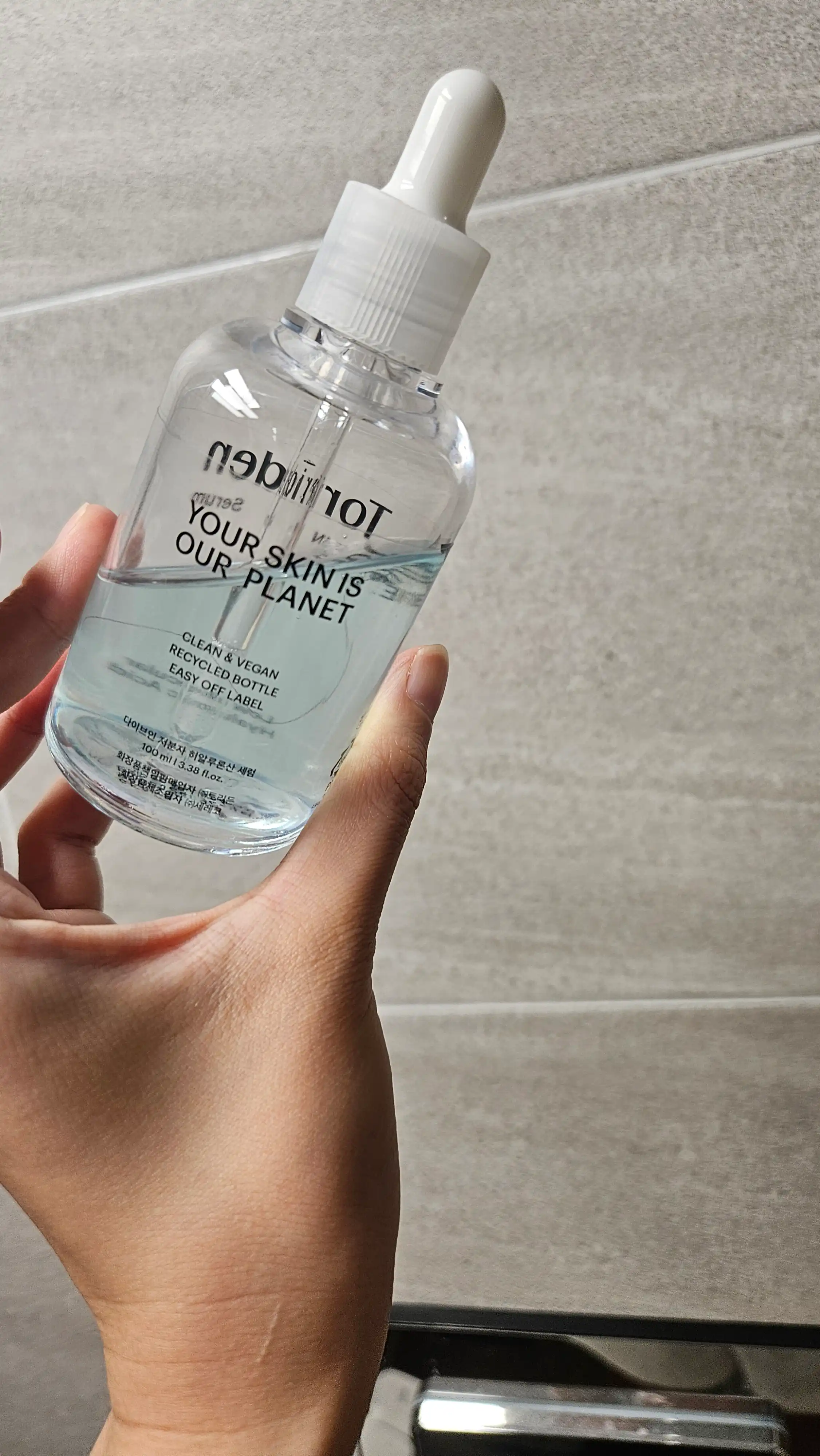 다이브인 저분자 히알루론산 세럼