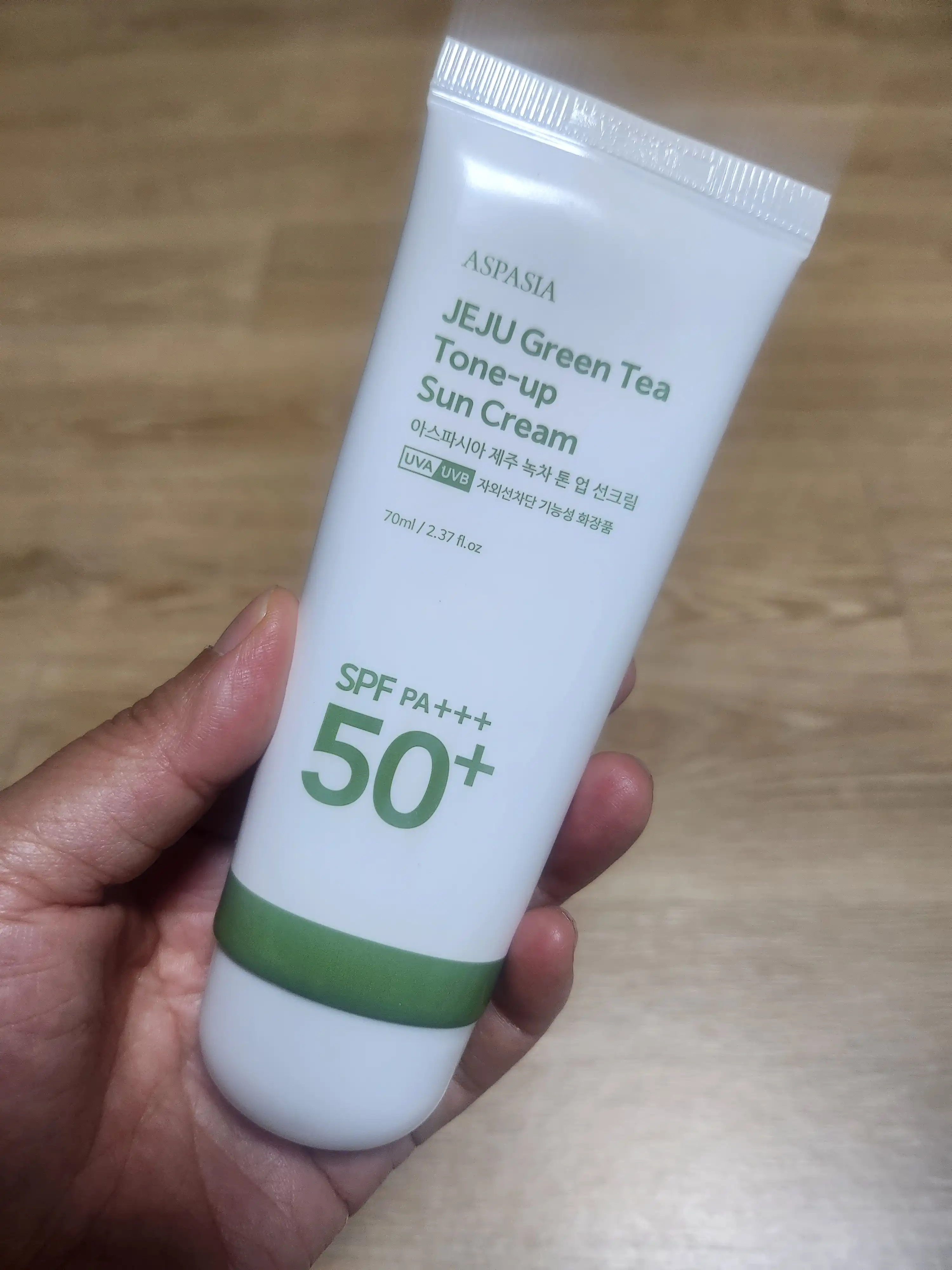 제주 녹차 톤 업 선크림