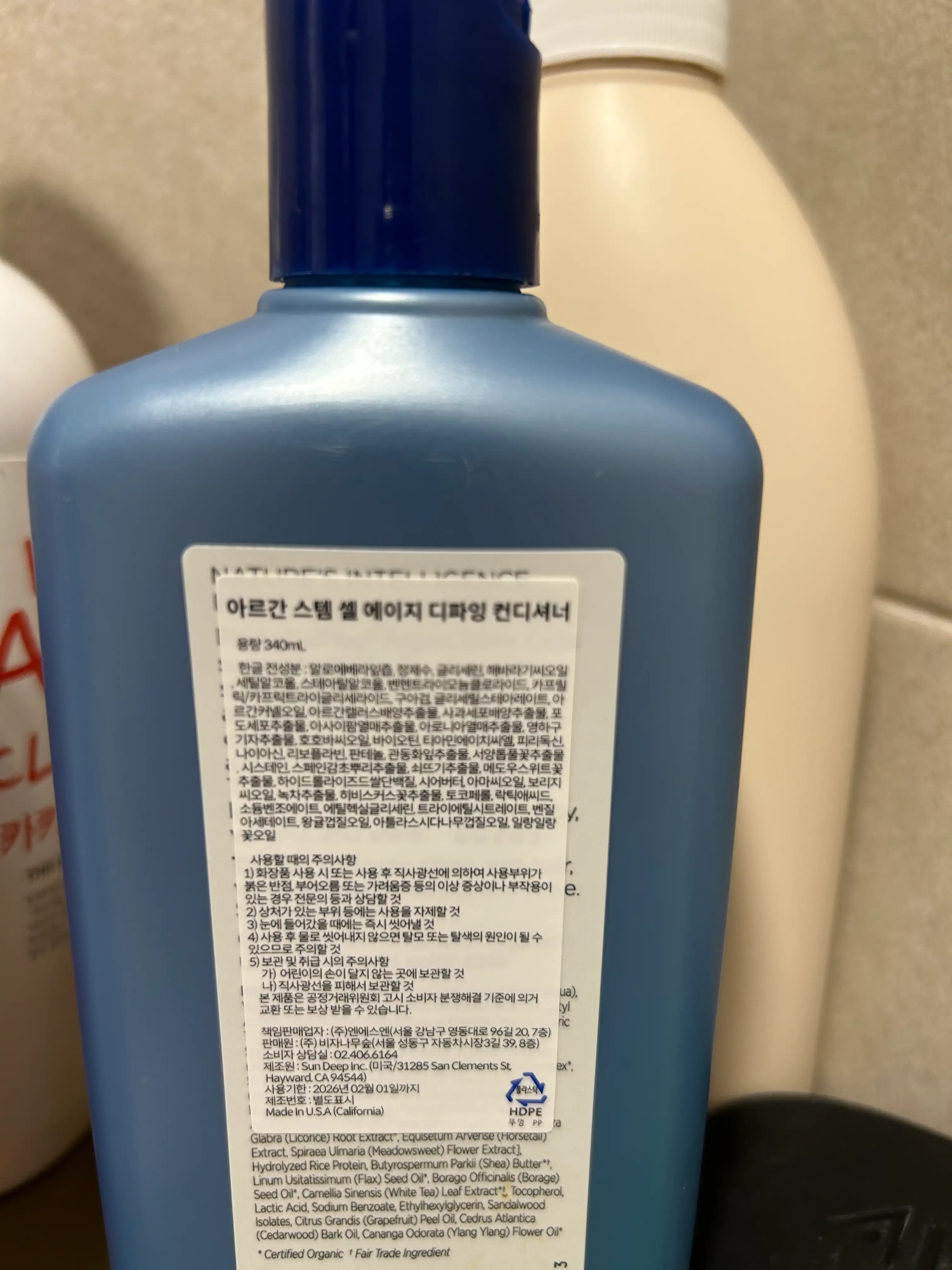 언니의파우치 리뷰 이미지 2 - [아르간 스템 셀 에이지 디파잉 컨디셔너]