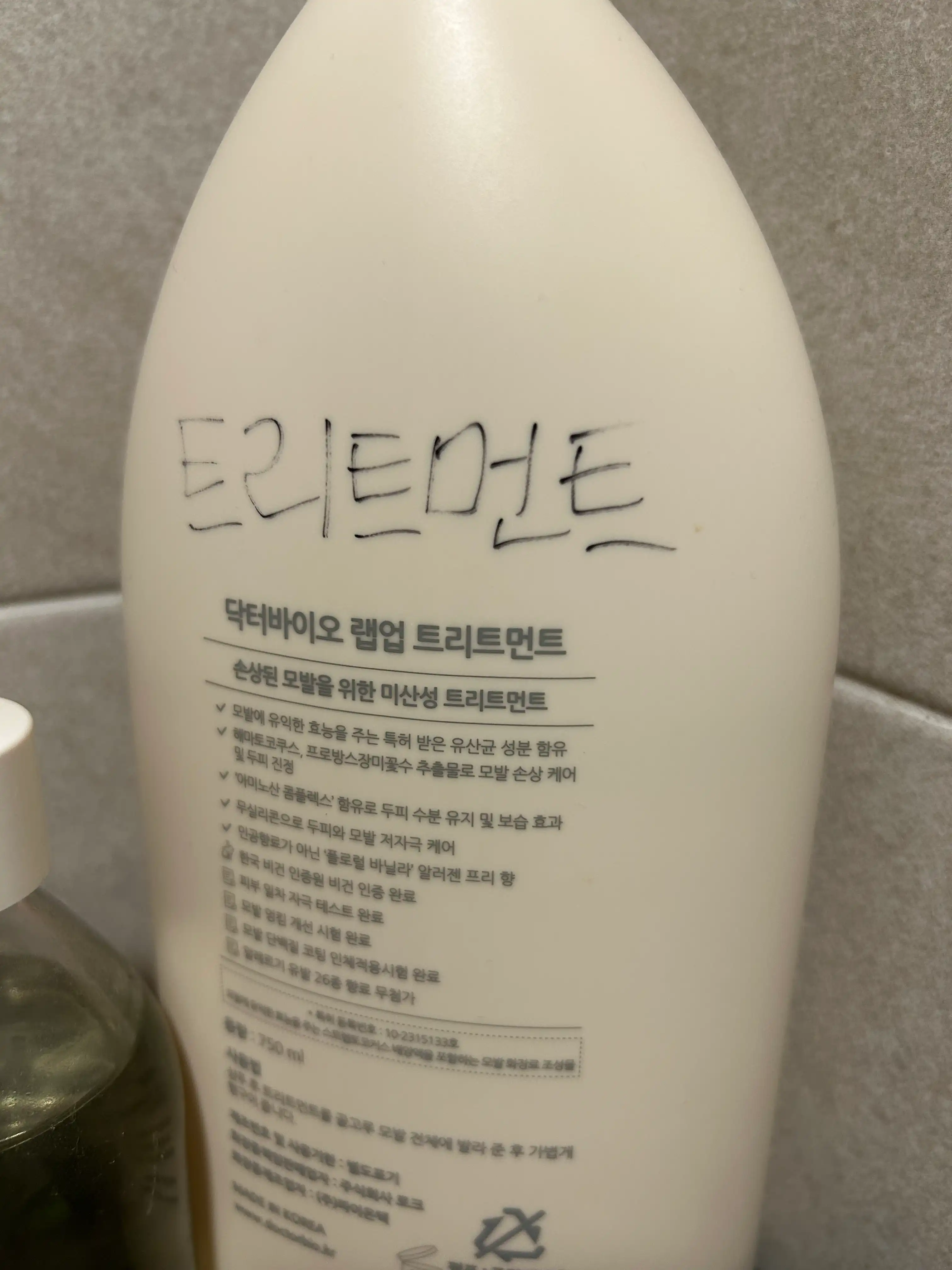 선택된 언니의파우치 리뷰 이미지 - [랩업 헤어트리트먼트]