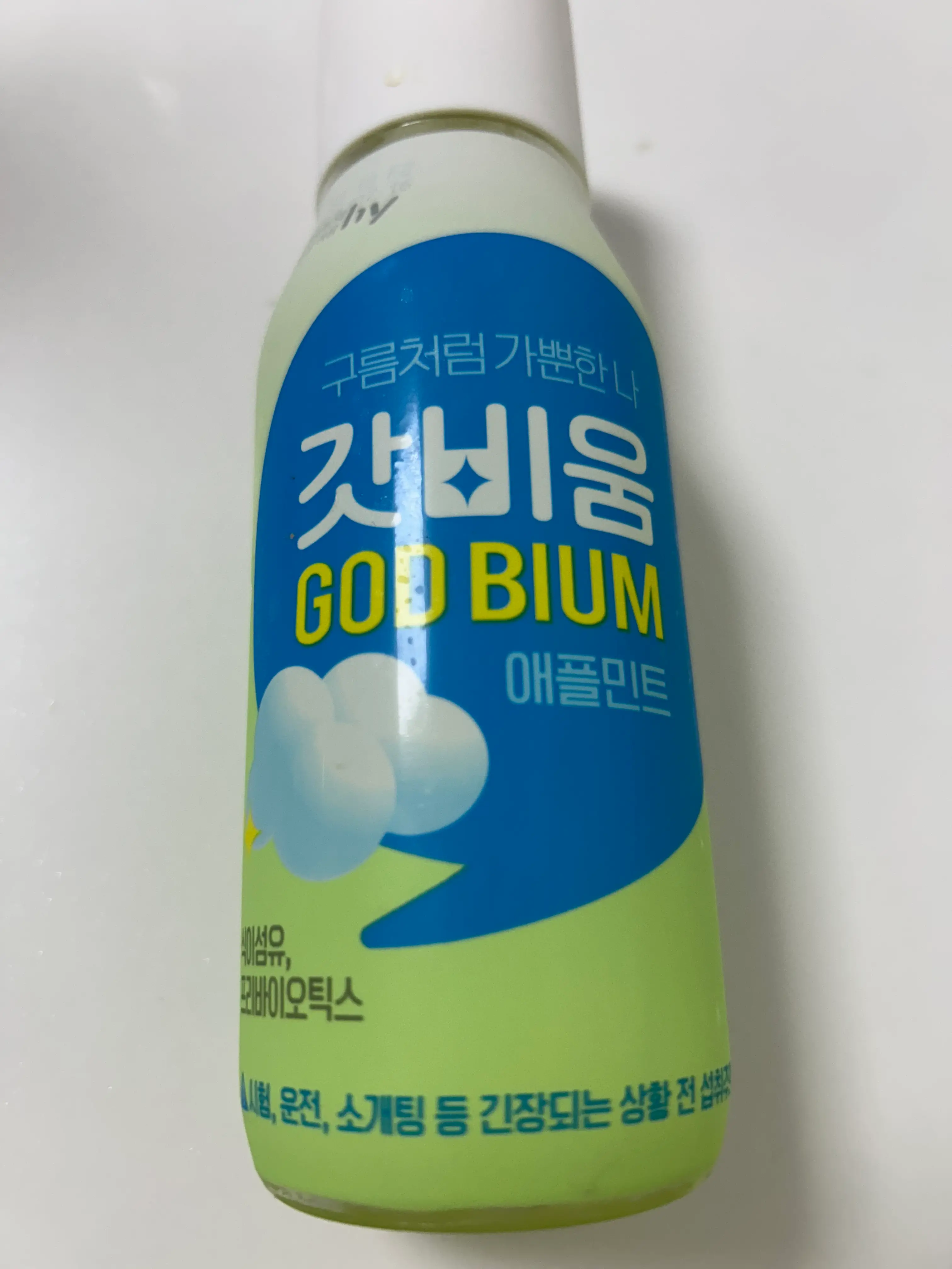 선택된 언니의파우치 리뷰 이미지 - [애플민트]