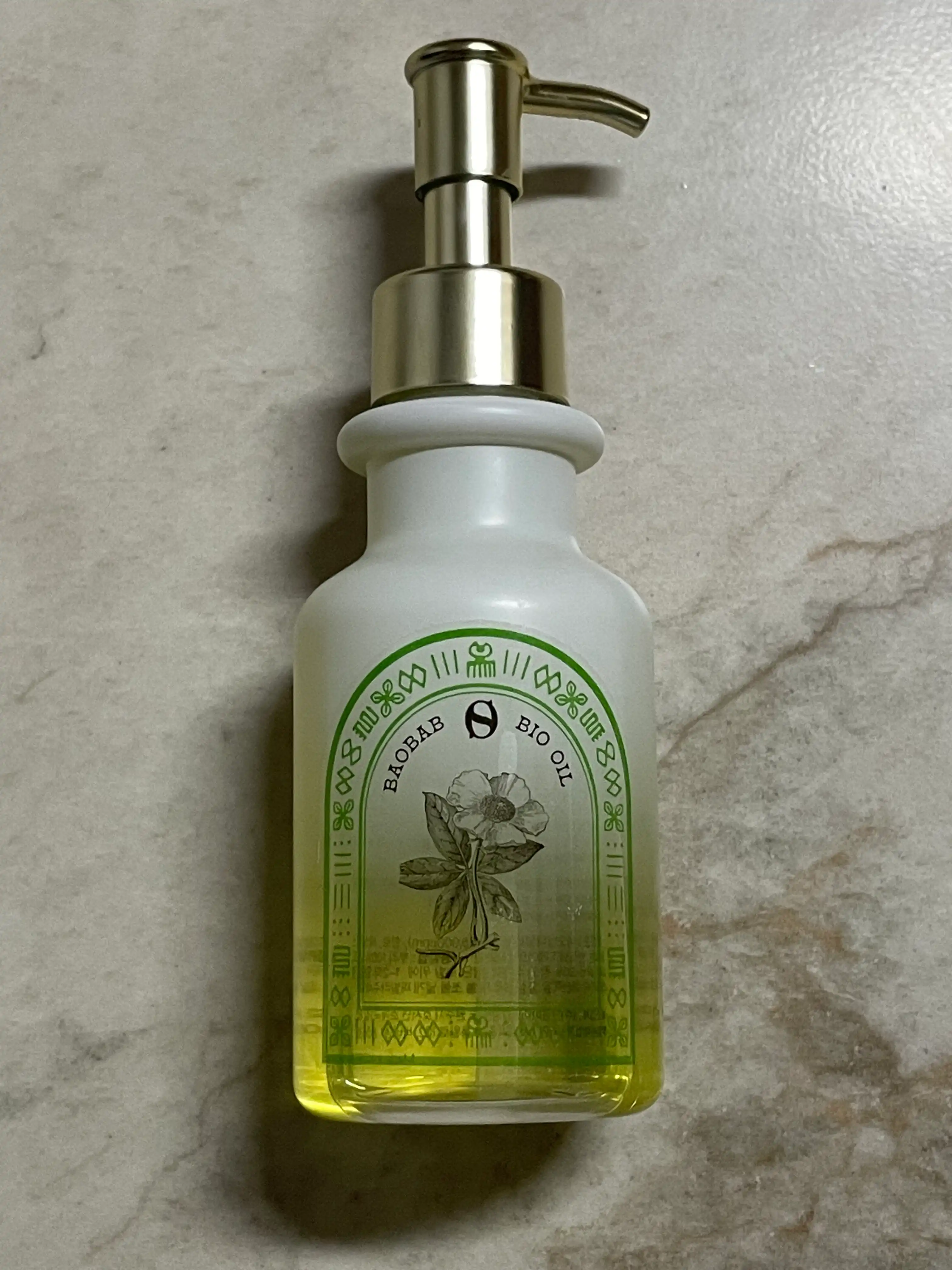 바오밥 바이오 오일