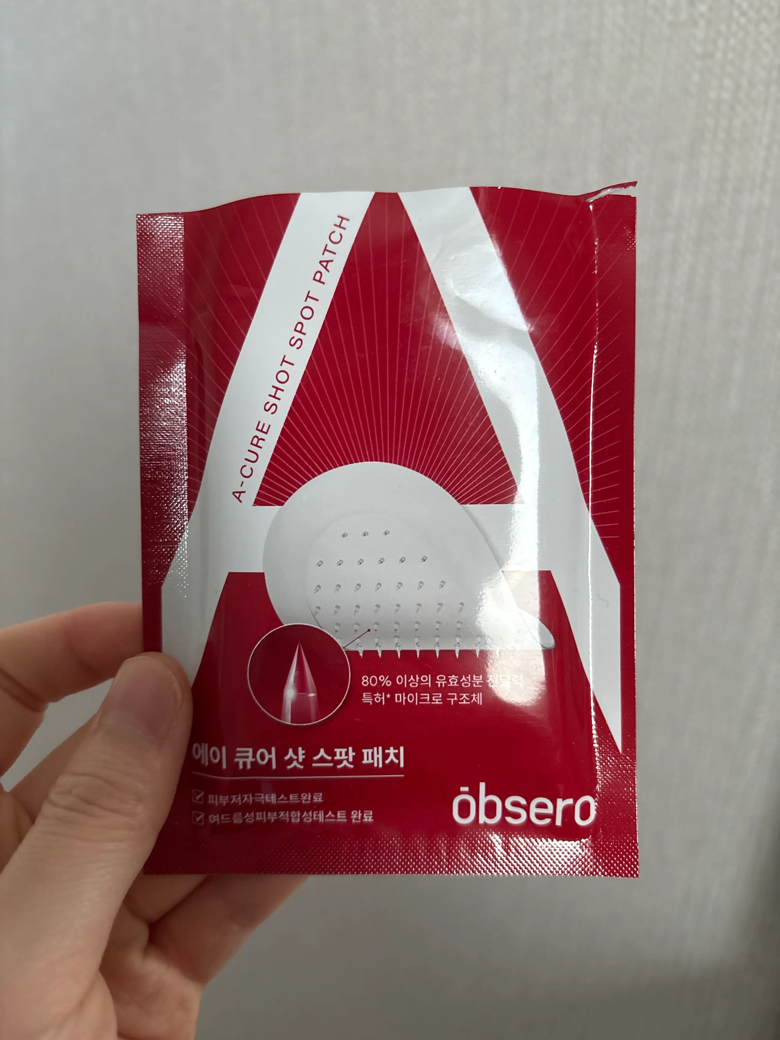 선택된 언니의파우치 리뷰 이미지 - [에이 큐어 샷 스팟패치]
