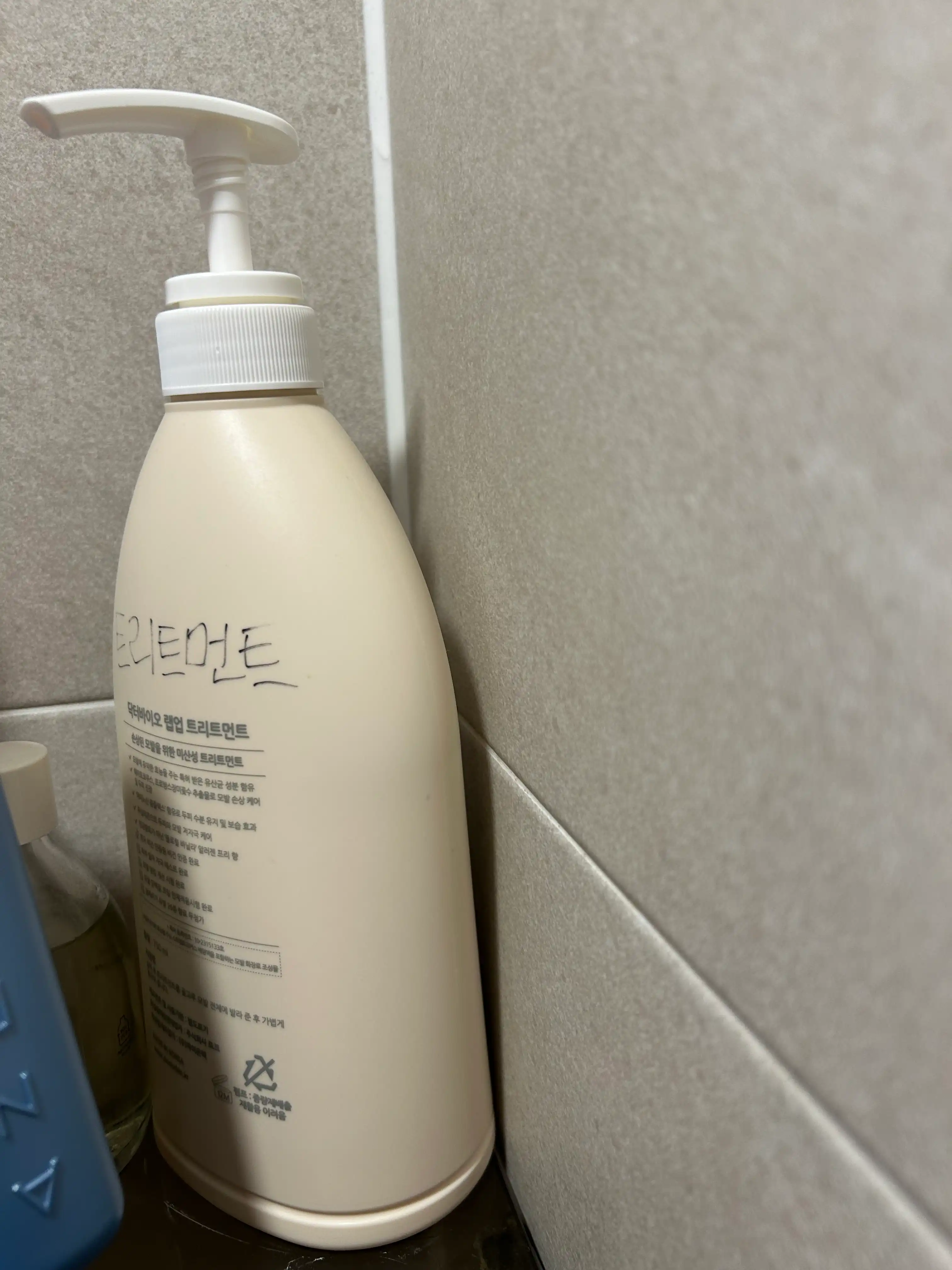 언니의파우치 리뷰 이미지 - [랩업 헤어트리트먼트]