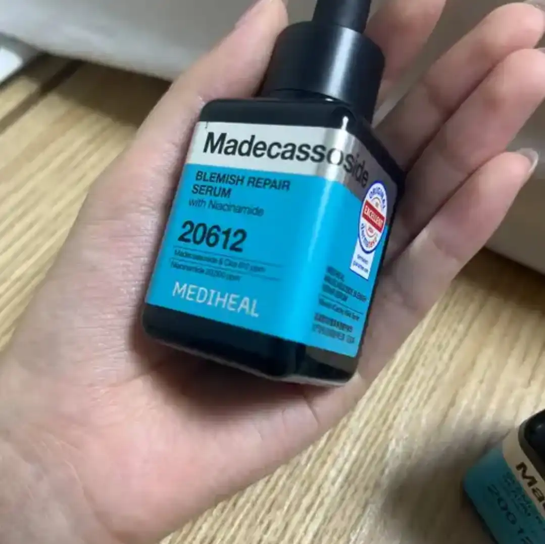 마데카소사이드 흔적 리페어 세럼