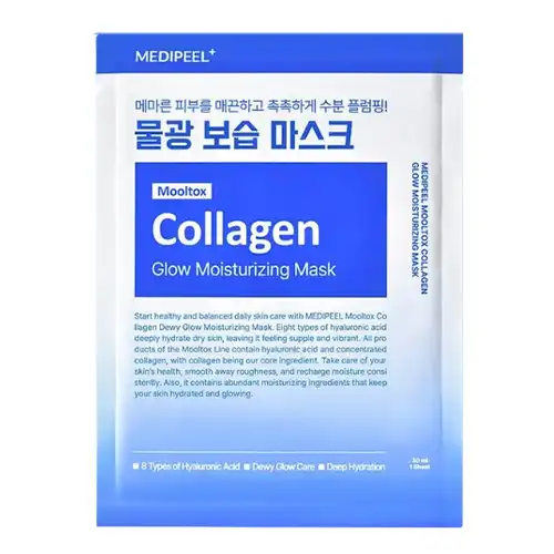 물톡스 콜라겐 물광 보습 마스크