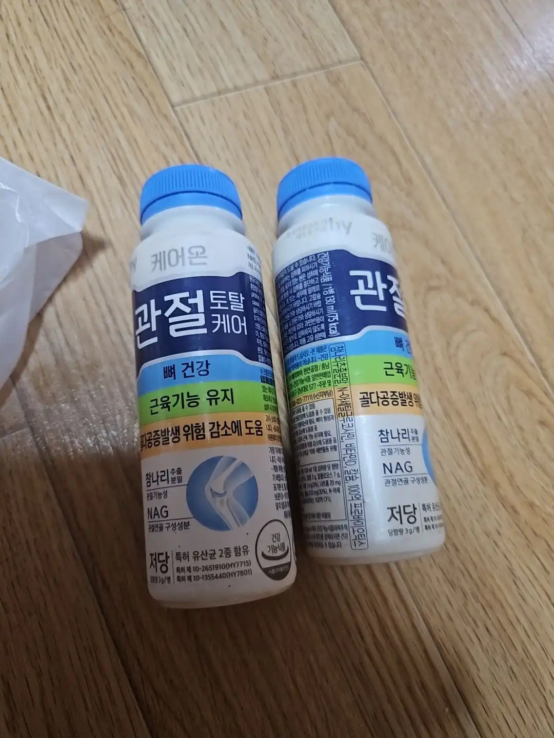 언니의파우치 리뷰 이미지 2 - [케어온 관절 토탈케어]