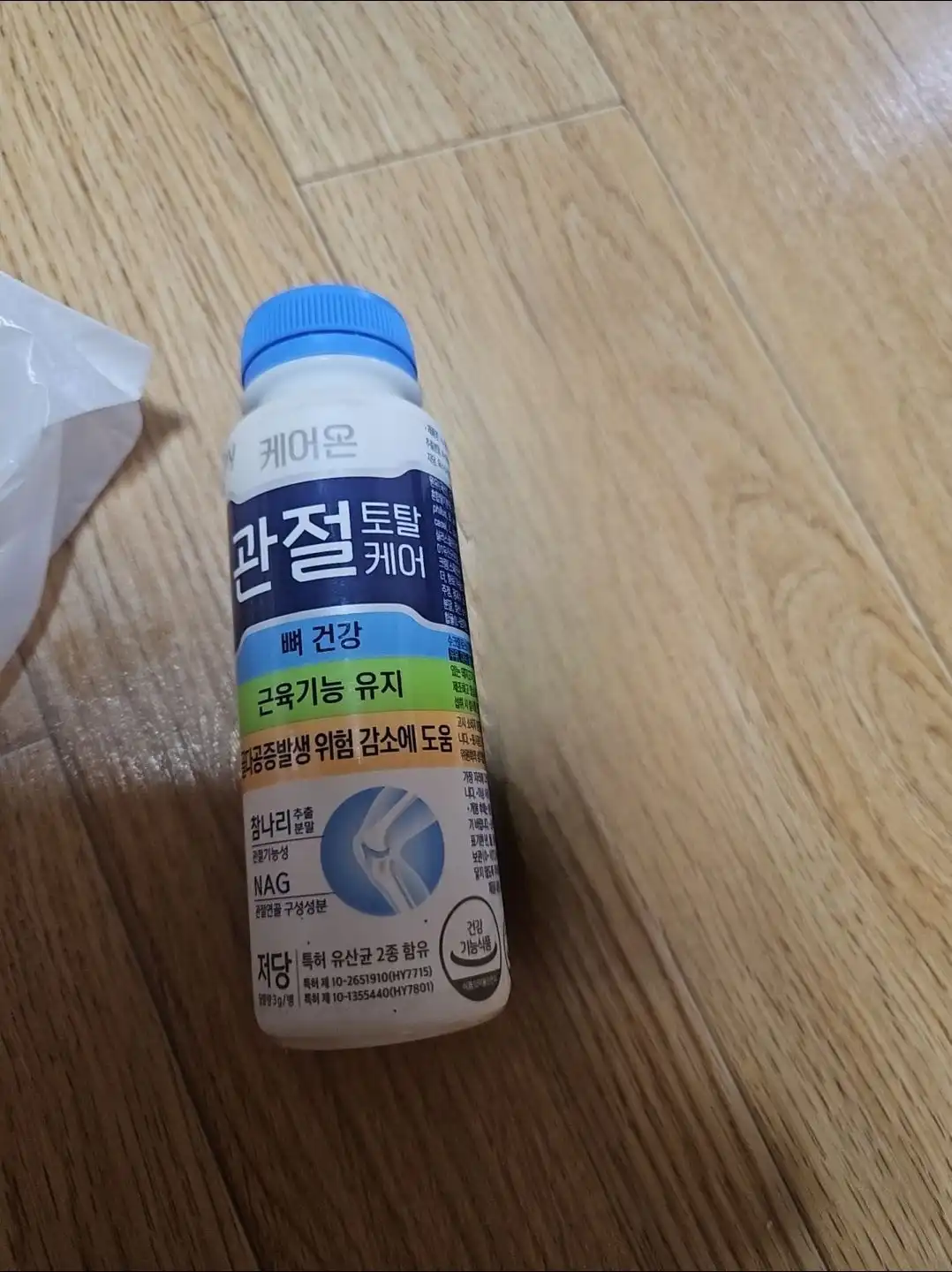 언니의파우치 리뷰 이미지 - [케어온 관절 토탈케어]