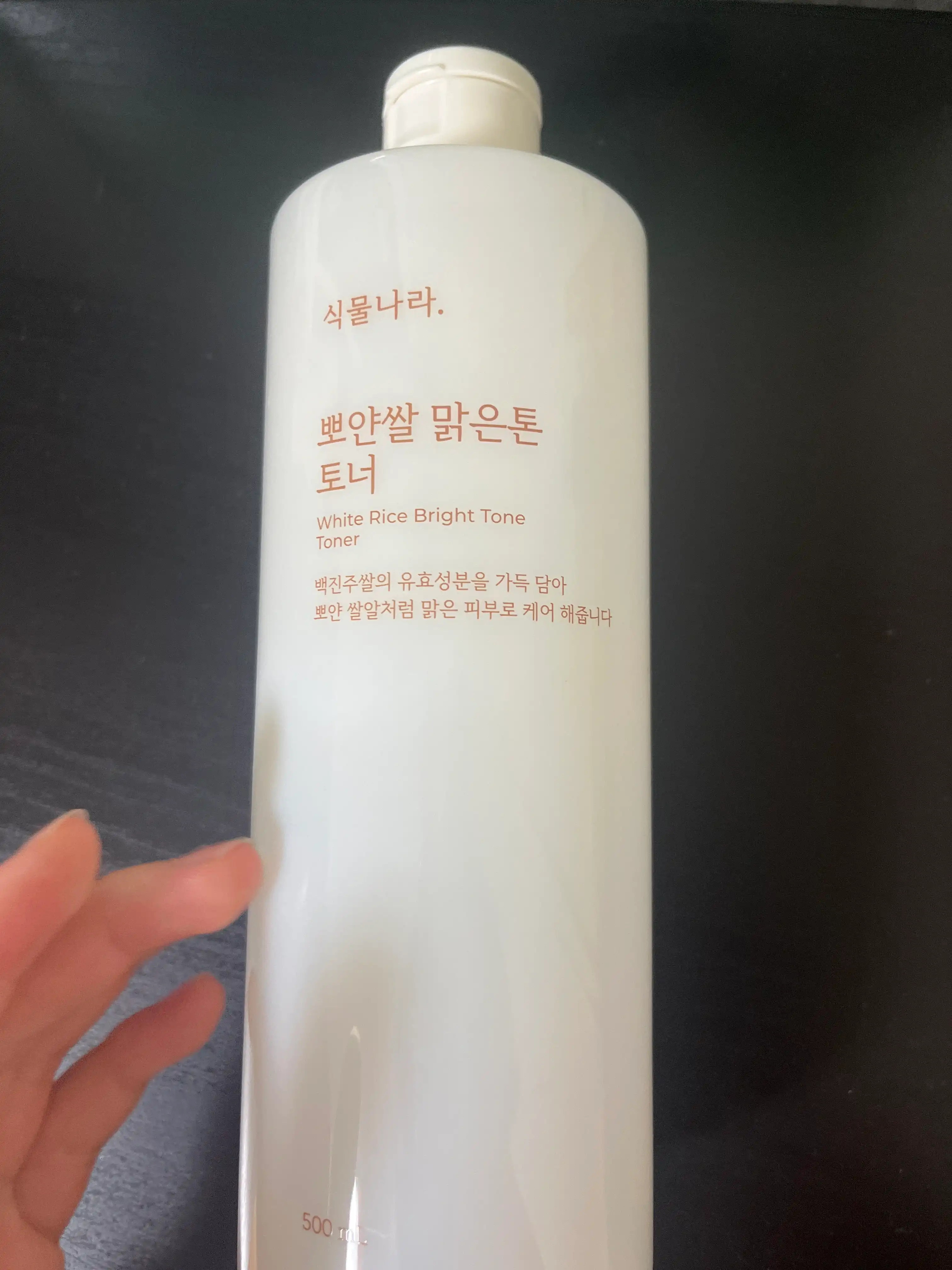 언니의파우치 리뷰 이미지 - [뽀얀쌀 맑은톤 토너]