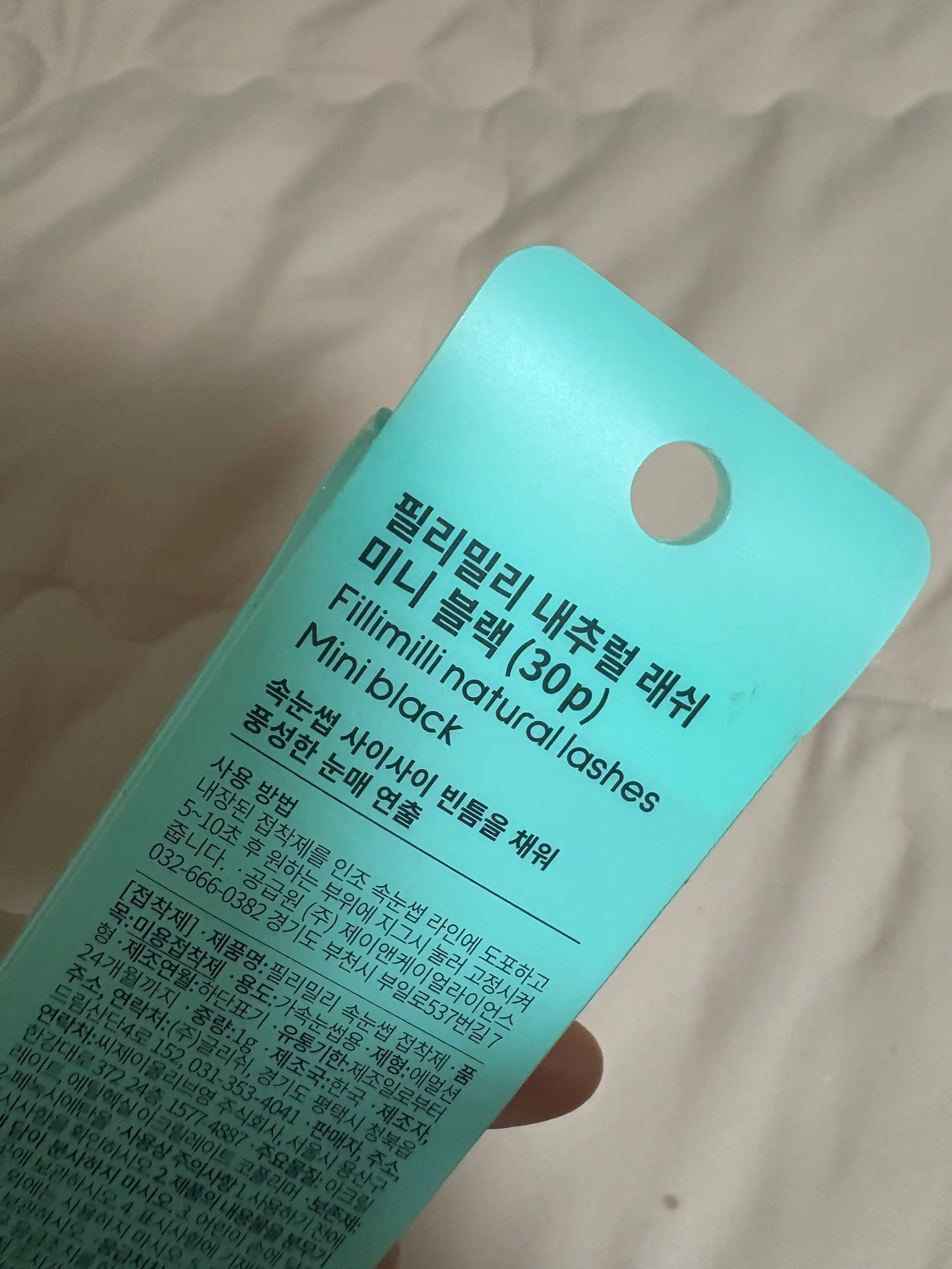 언니의파우치 리뷰 이미지 2 - [내추럴 래쉬 미니 블랙]