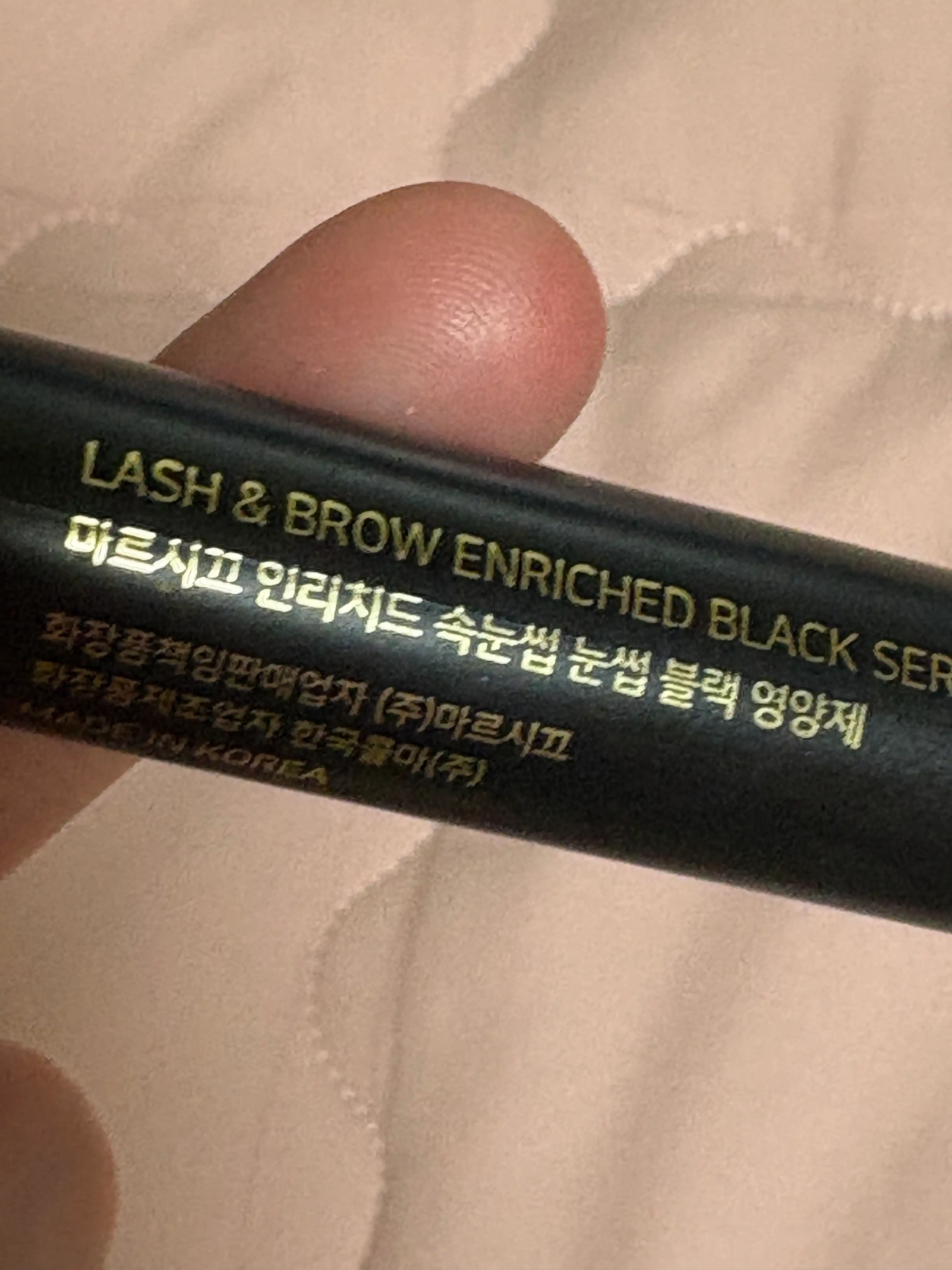 언니의파우치 리뷰 이미지 2 - [인리치드 속눈썹 눈썹 블랙 영양제]