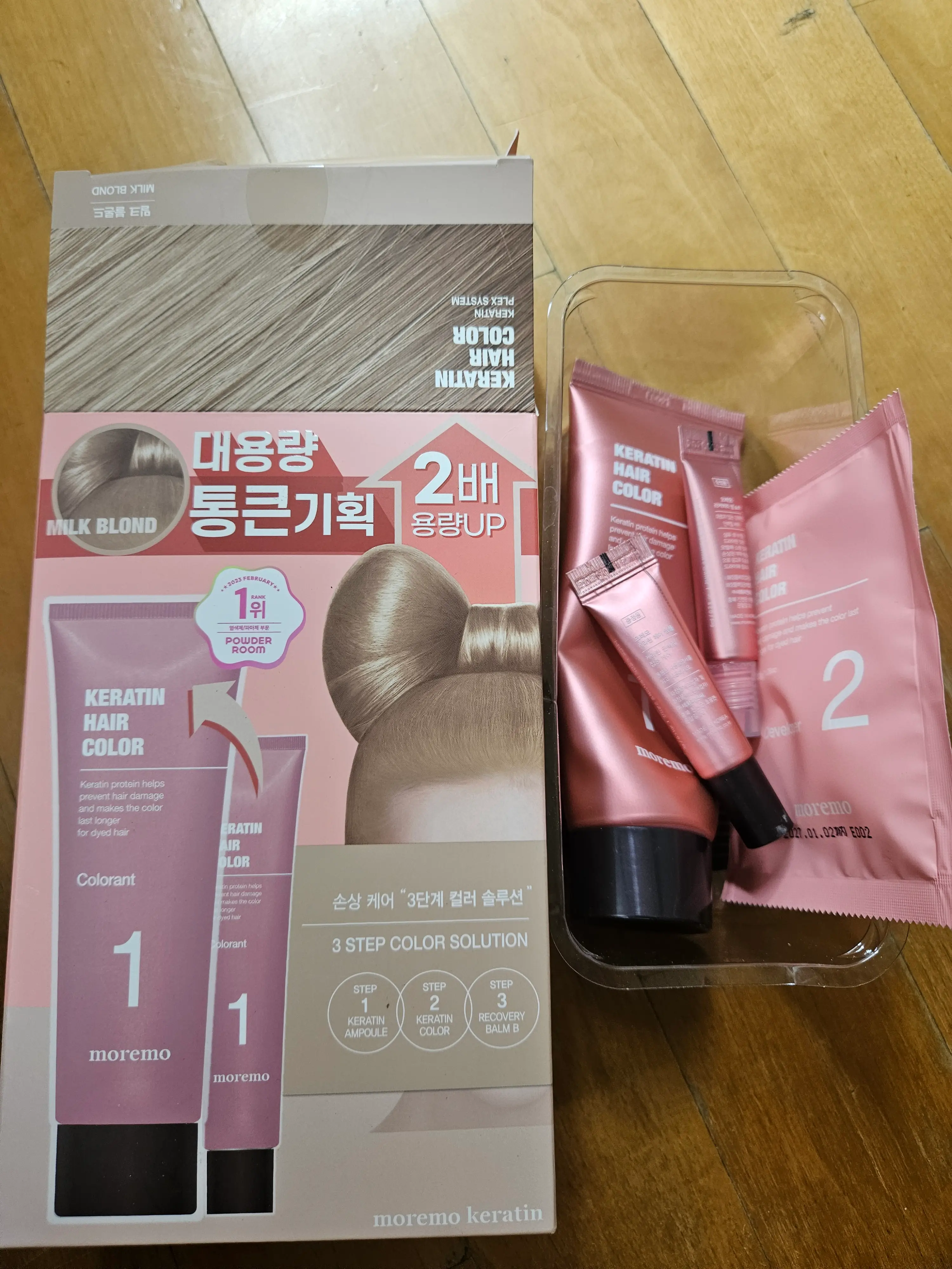 선택된 언니의파우치 리뷰 이미지 - [케라틴 헤어컬러]