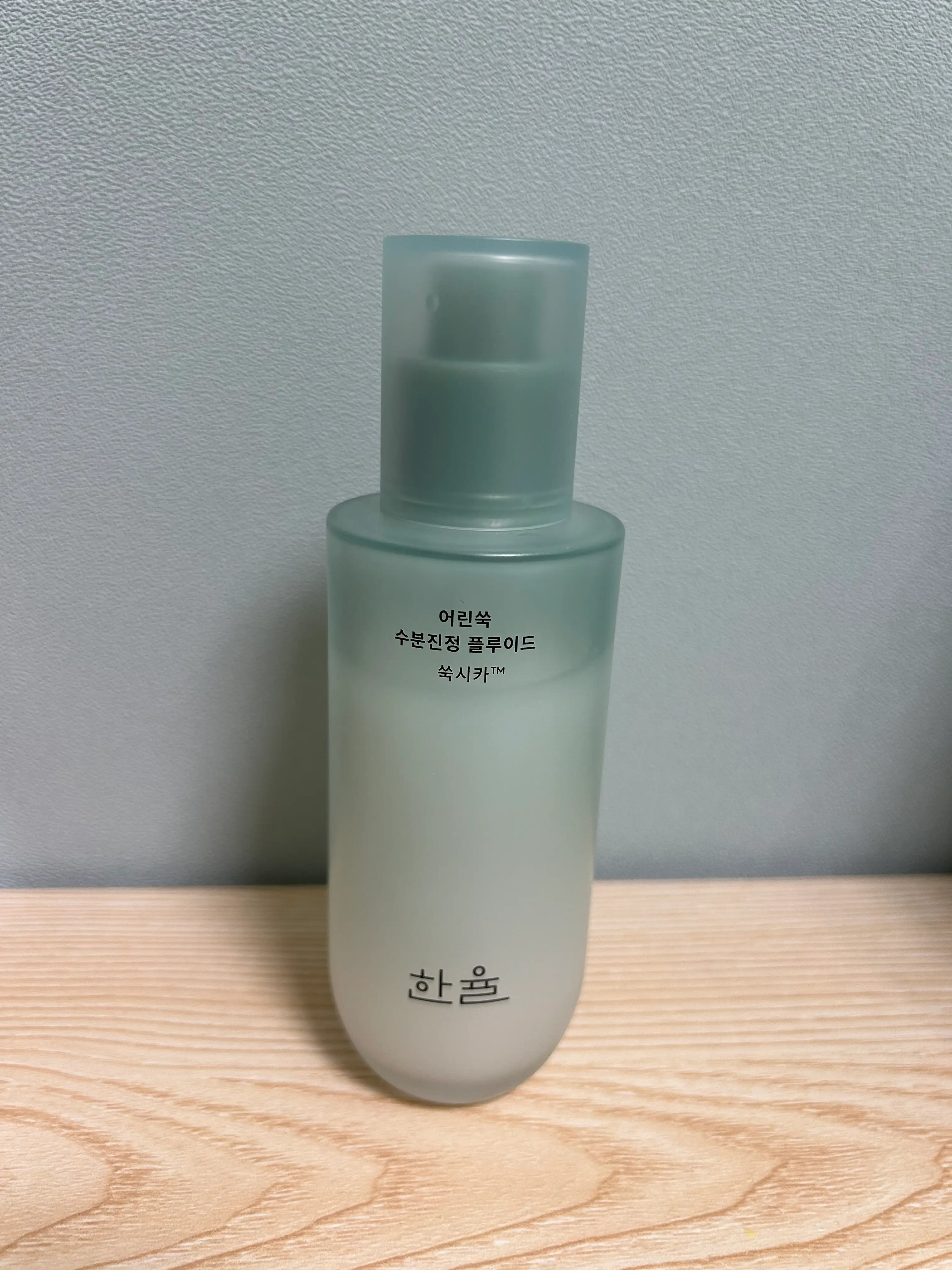 선택된 언니의파우치 리뷰 이미지 - [어린쑥 수분진정 플루이드]