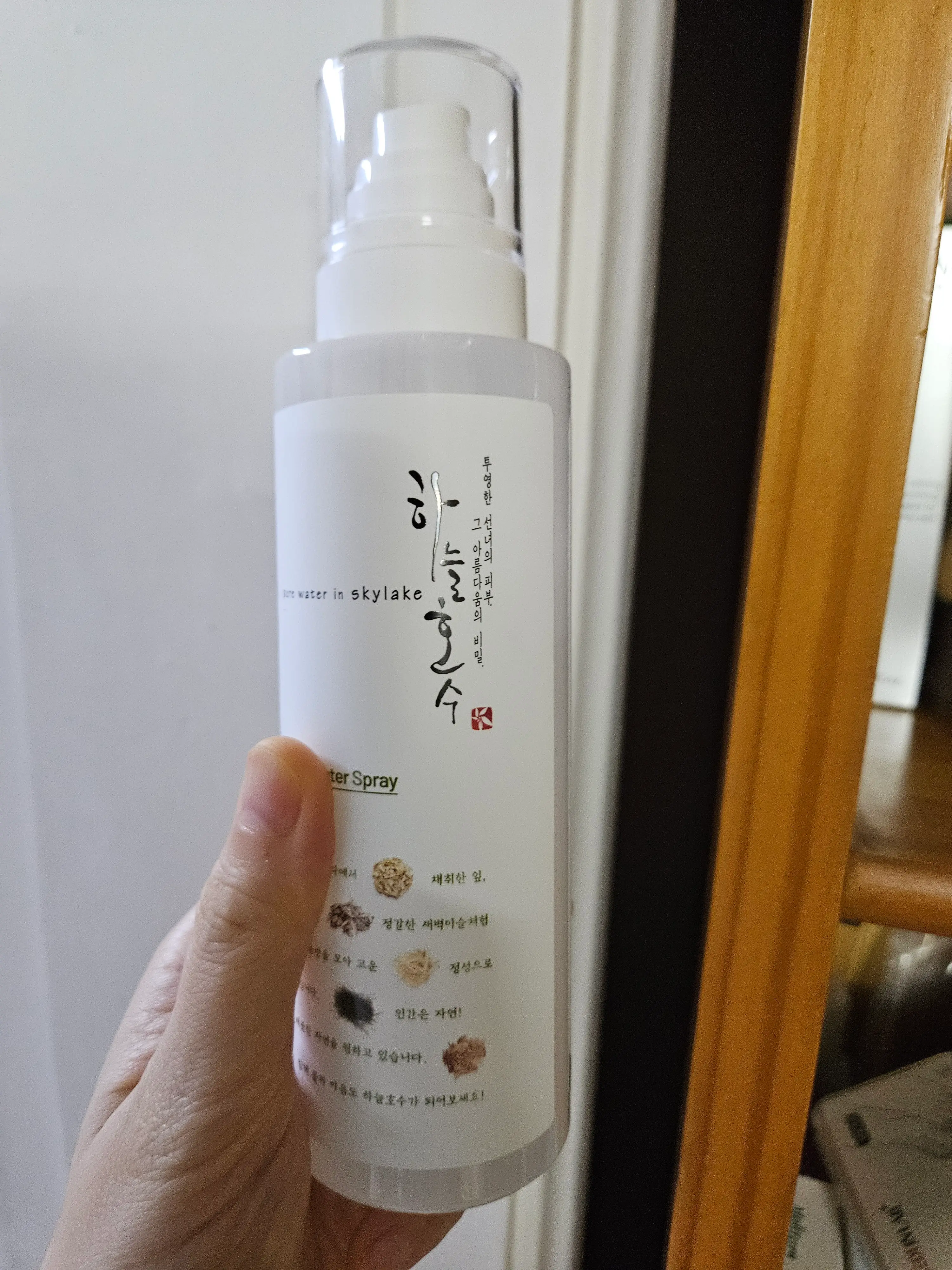 선택된 언니의파우치 리뷰 이미지 - [허브보습스킨]