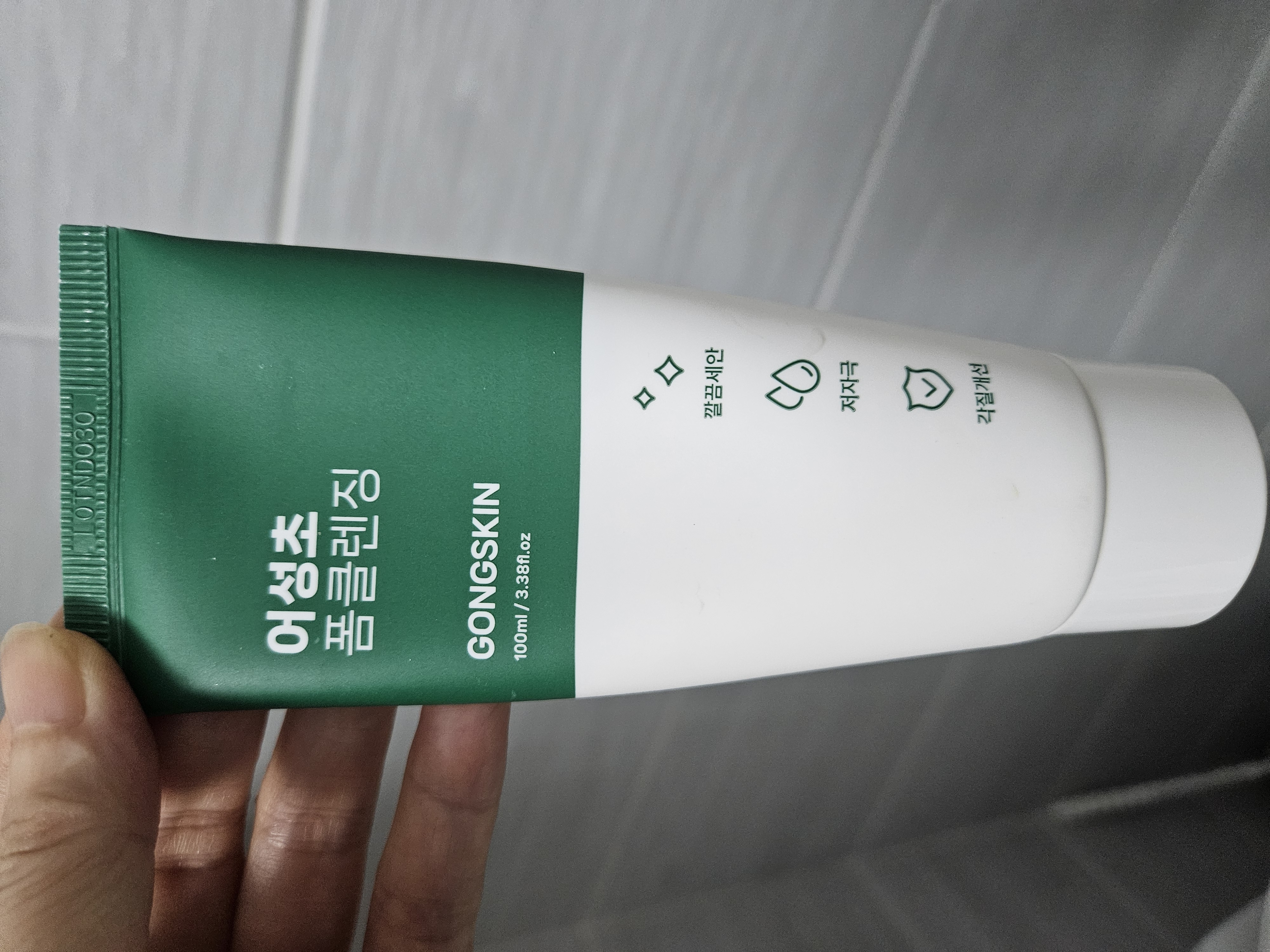 선택된 언니의파우치 리뷰 이미지 - [어성초 폼클렌징]