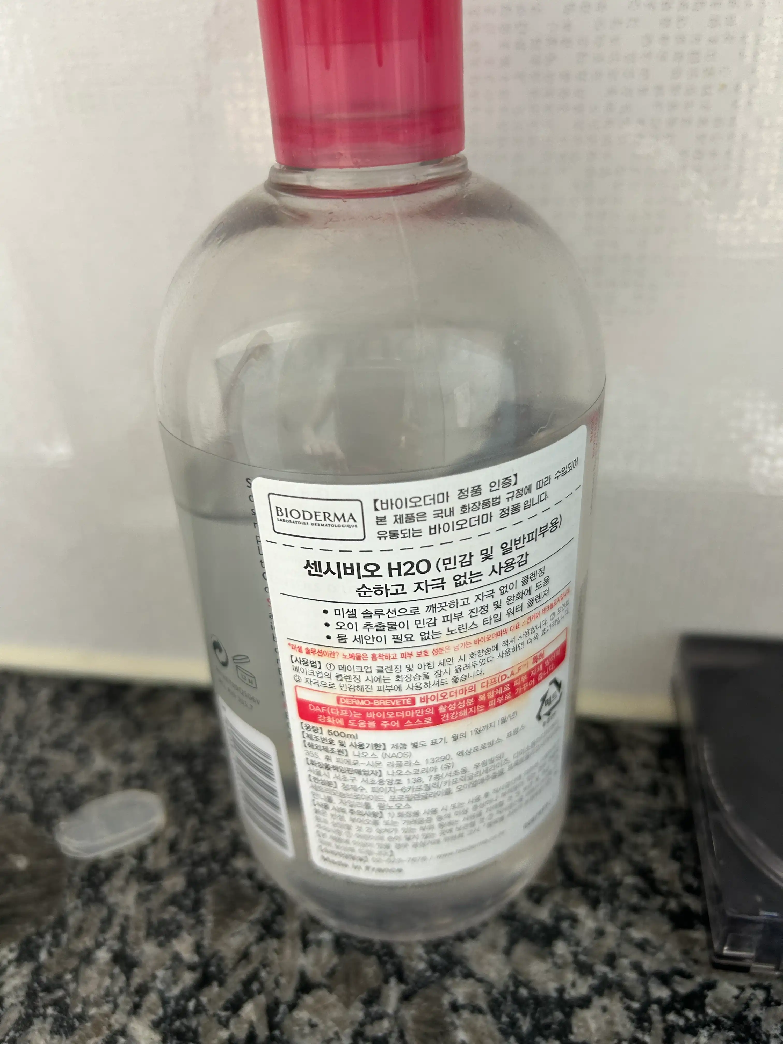 언니의파우치 리뷰 이미지 2 - [센시비오 H2O]