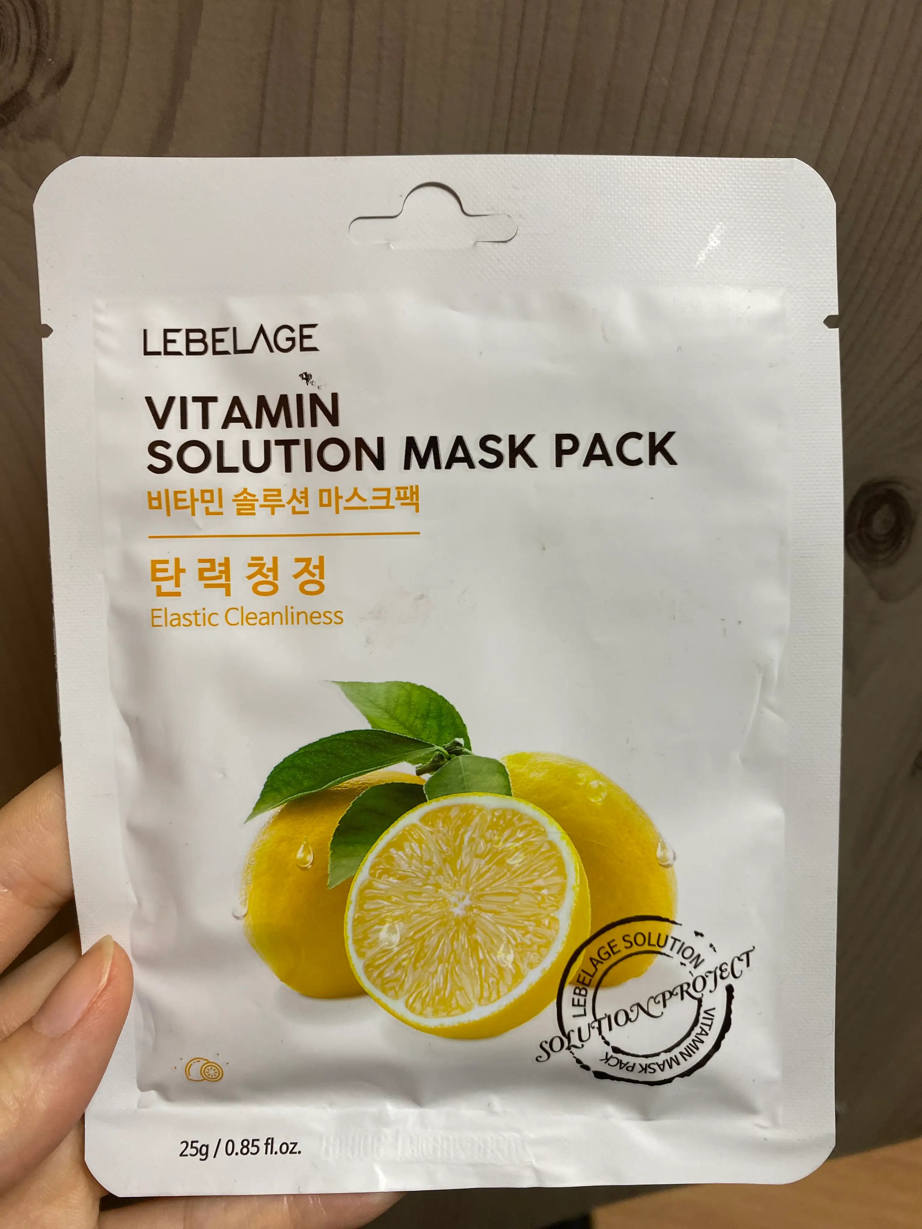 선택된 언니의파우치 리뷰 이미지 - [솔루션 마스크 [비타민]]