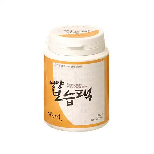 영양보습팩