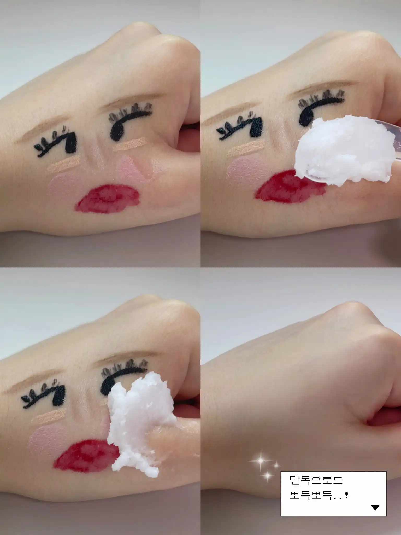 언니의파우치 리뷰 이미지 - [클린 잇 제로 클렌징 밤 오리지널]