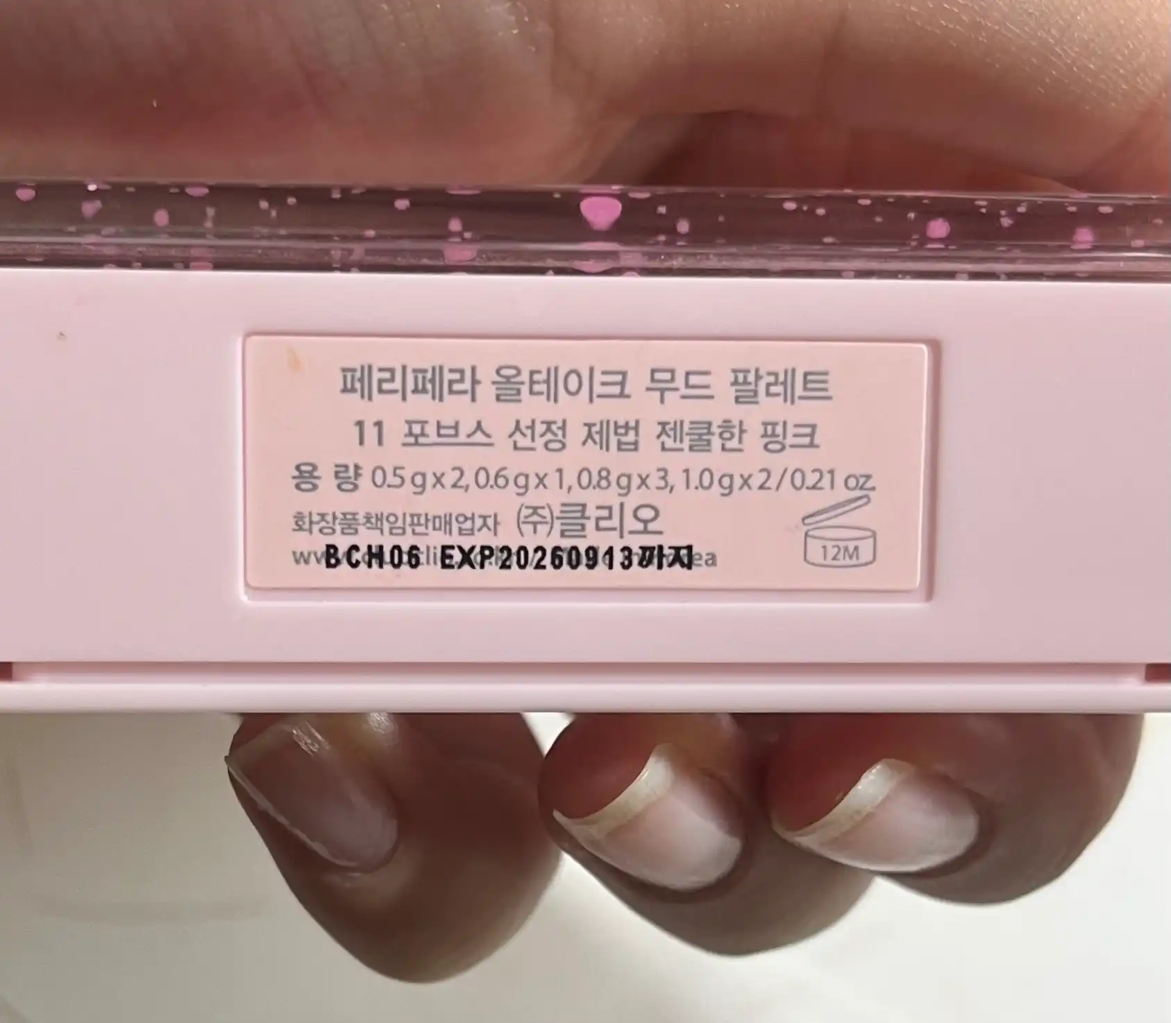 언니의파우치 리뷰 이미지 3 - [올 테이크 무드 팔레트 [011 포브스 선정 제법 젠쿨한 핑크]]