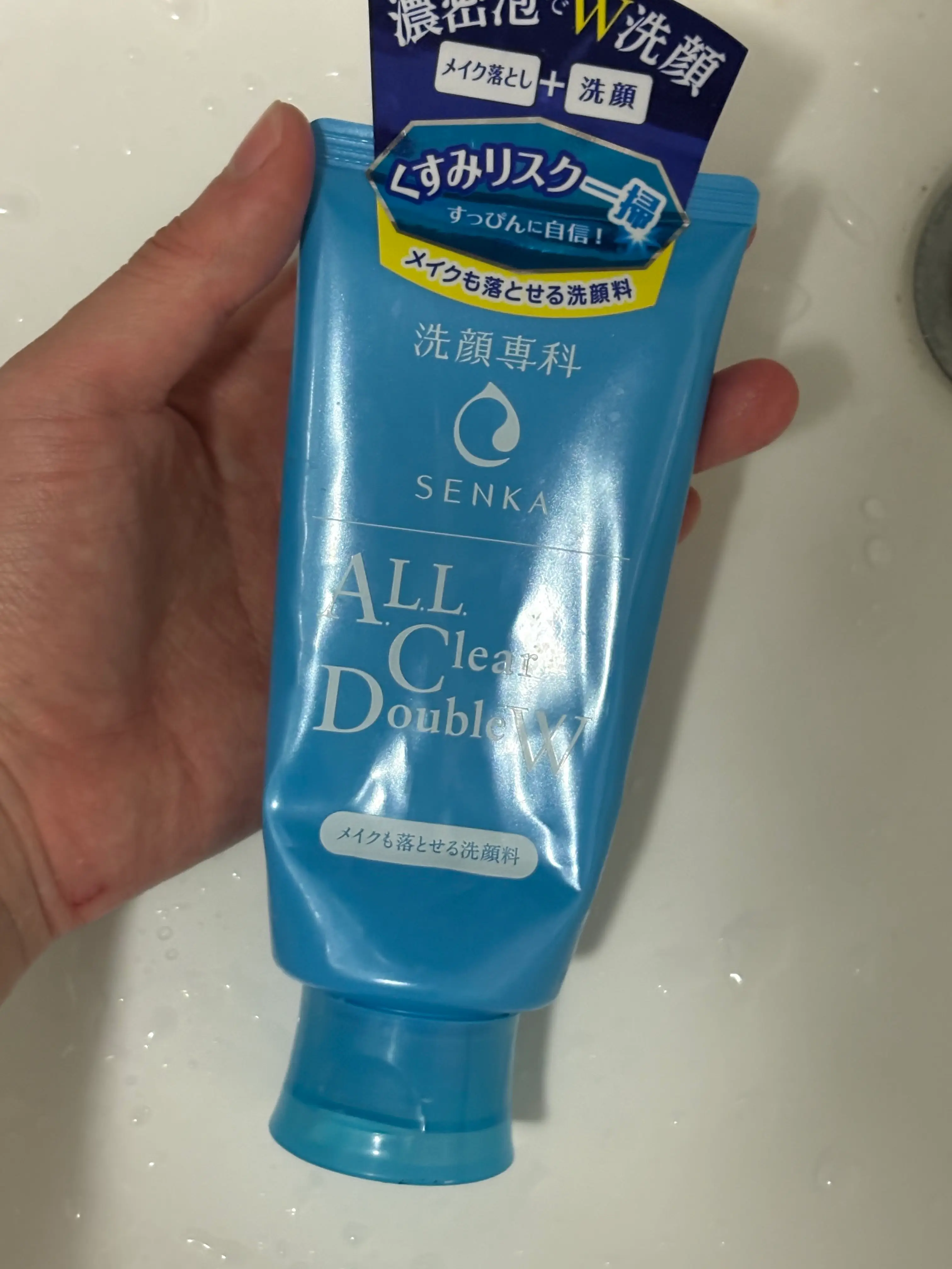 선택된 언니의파우치 리뷰 이미지 - [올 클리어 더블 워시]