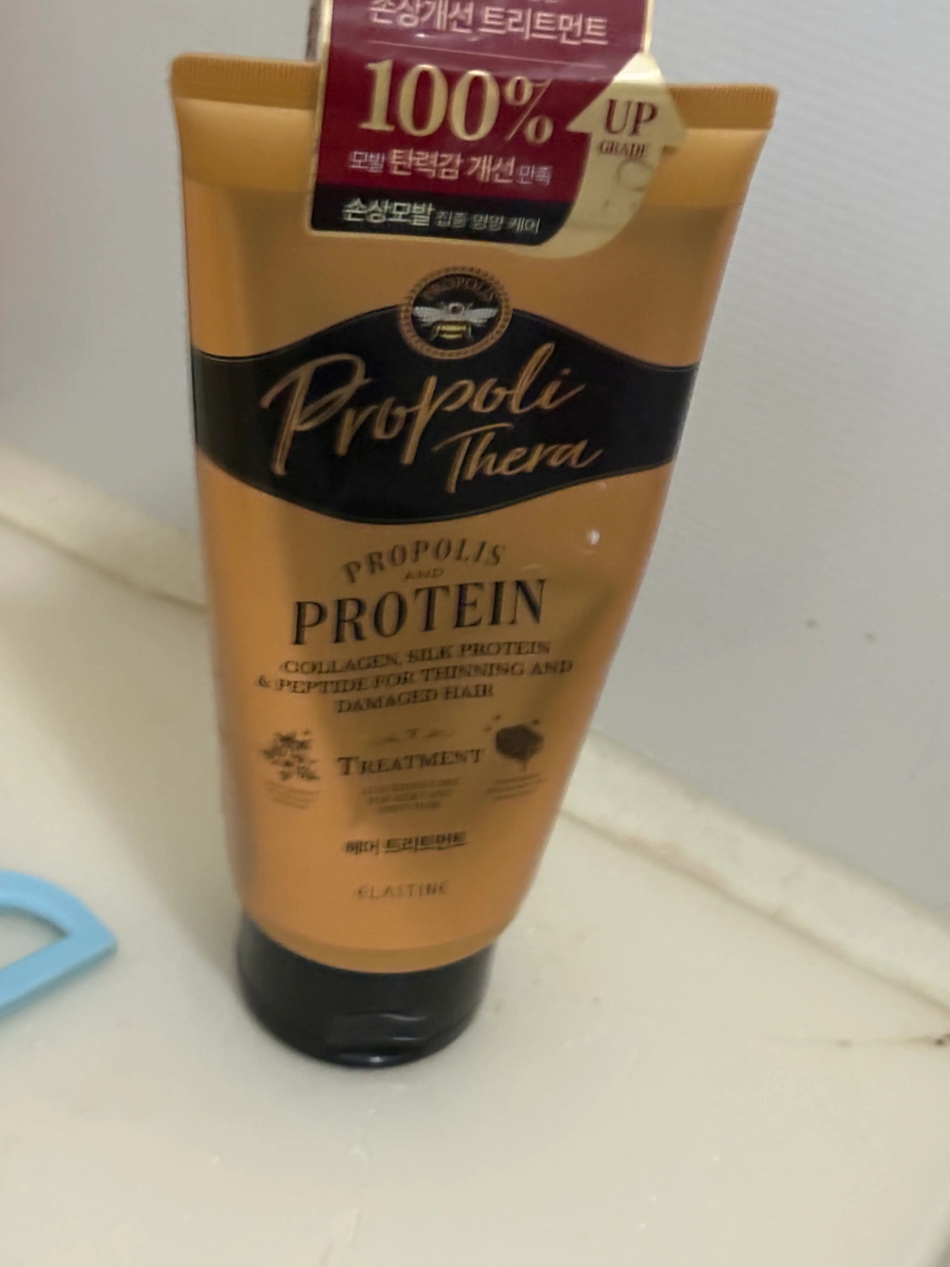 선택된 언니의파우치 리뷰 이미지 - [프로폴리테라 트리트먼트]