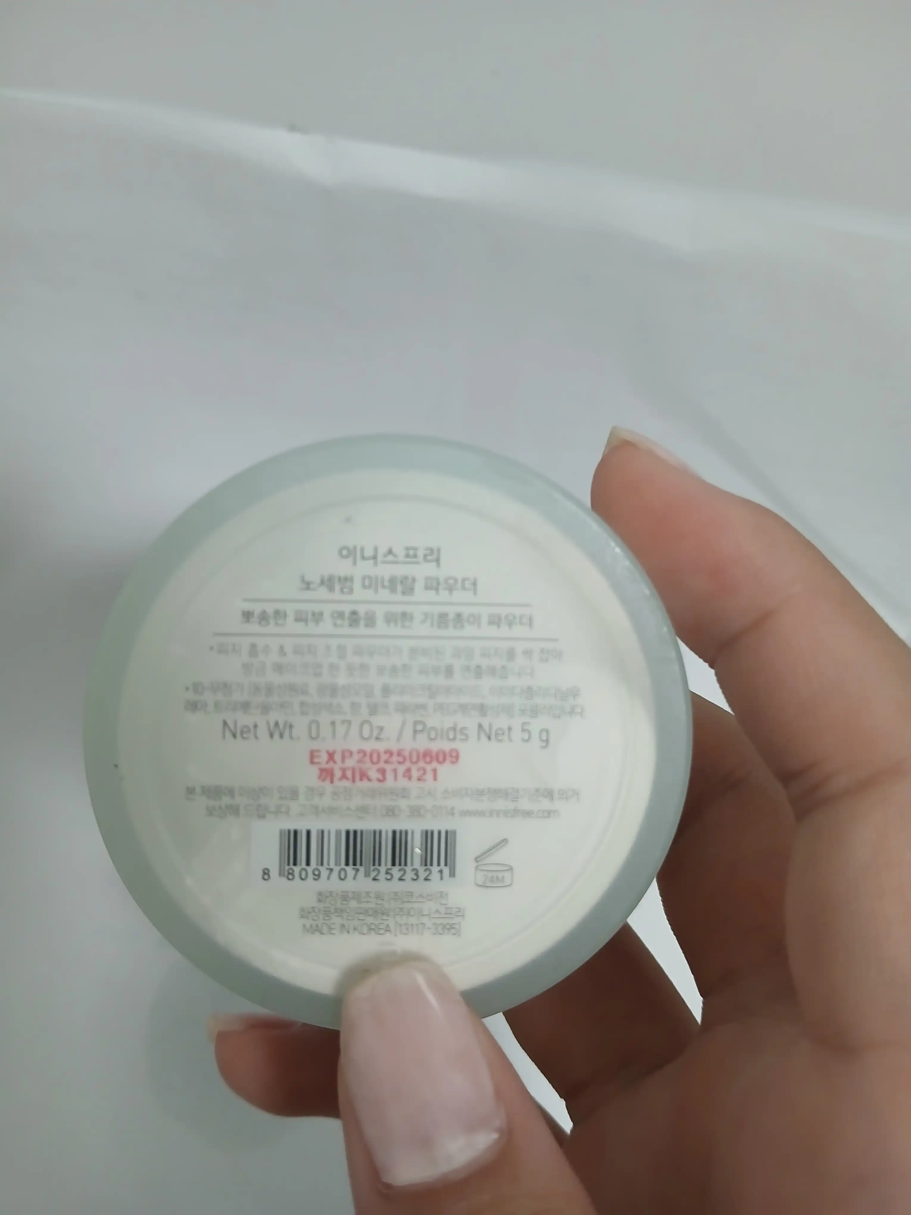 리뷰 이미지