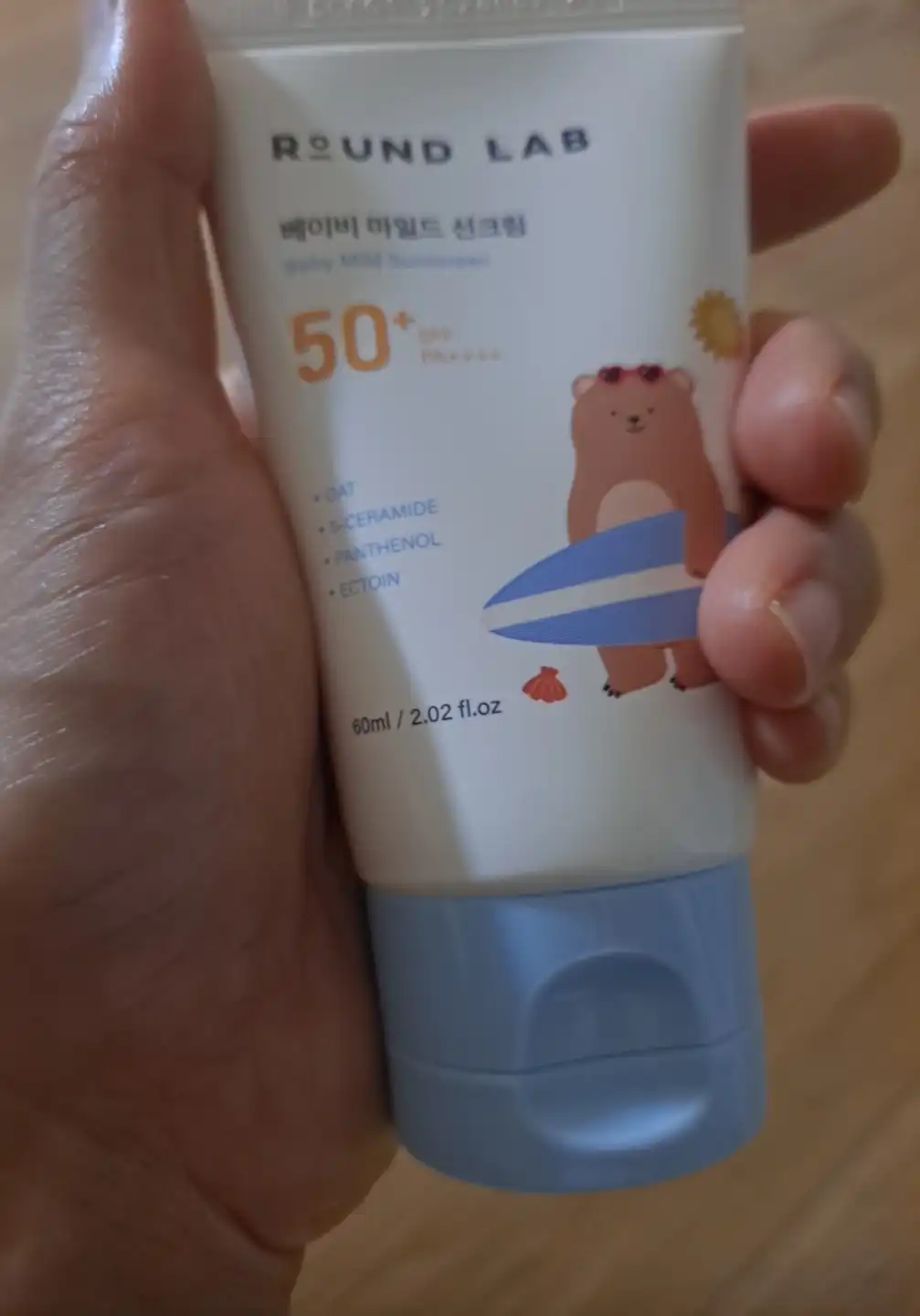 베이비 마일드 선크림