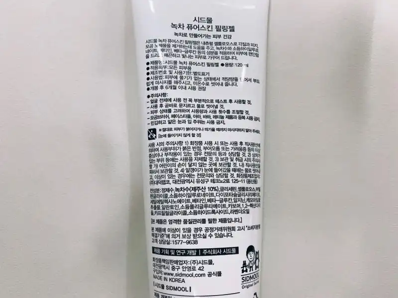 리뷰 이미지