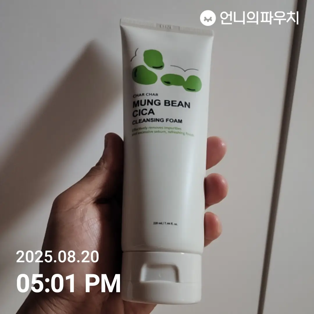 선택된 언니의파우치 리뷰 이미지 - [녹두 시카 클렌징 폼]